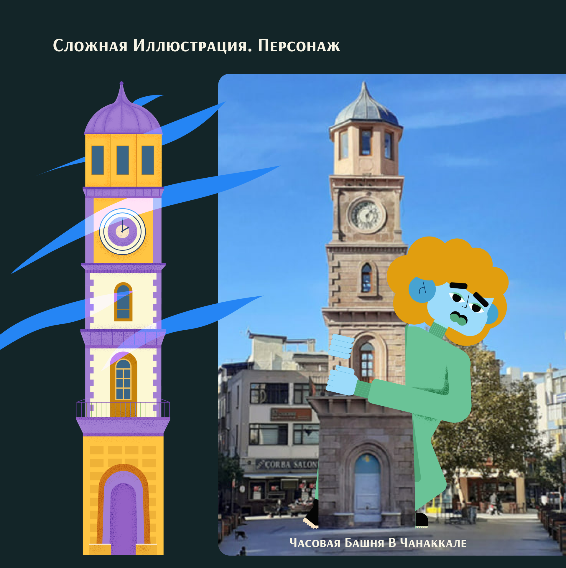 Vector Illustration in AI — Изображение №9 — Брендинг, Иллюстрация на Dprofile
