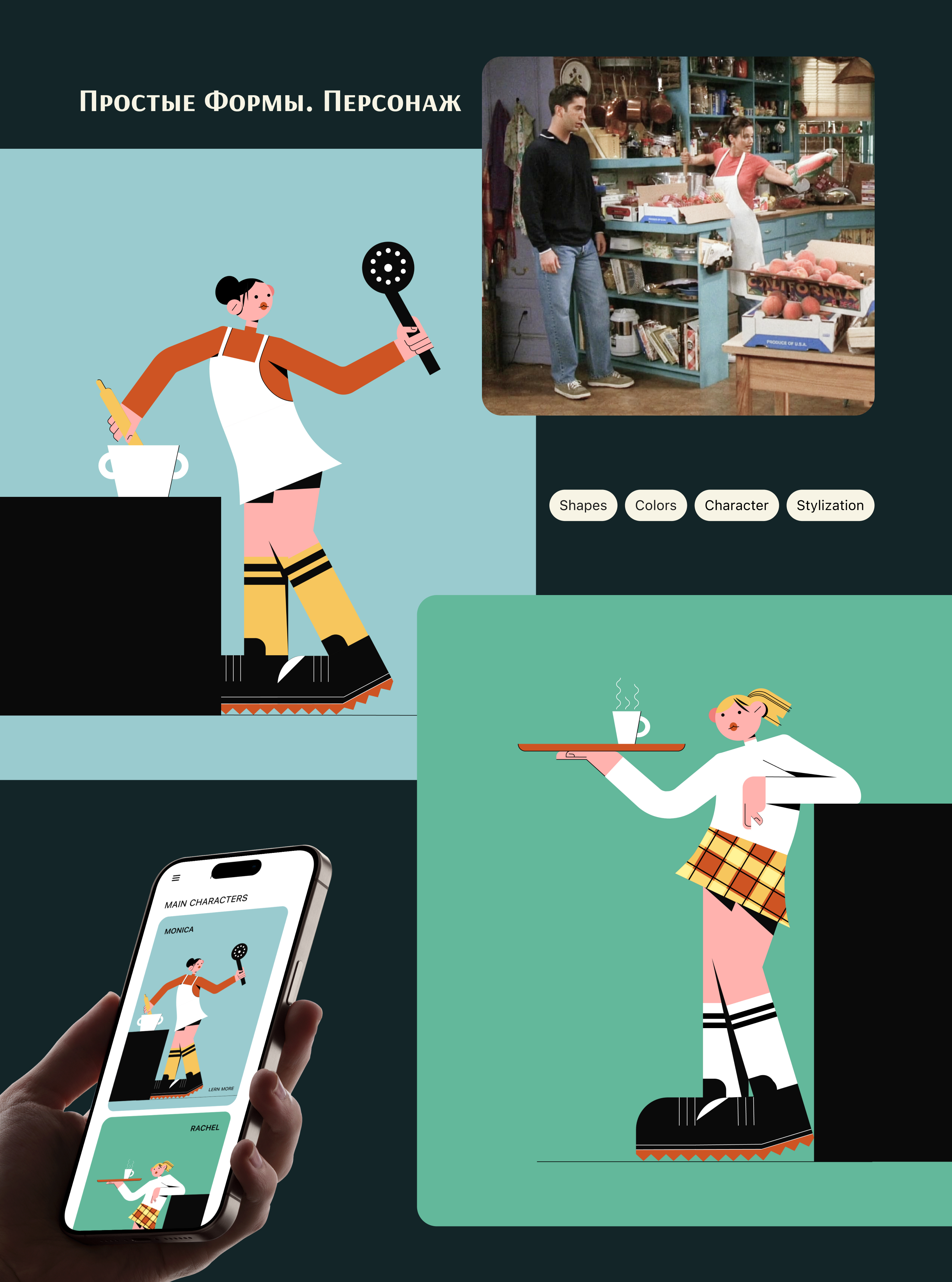 Vector Illustration in AI — Изображение №4 — Брендинг, Иллюстрация на Dprofile
