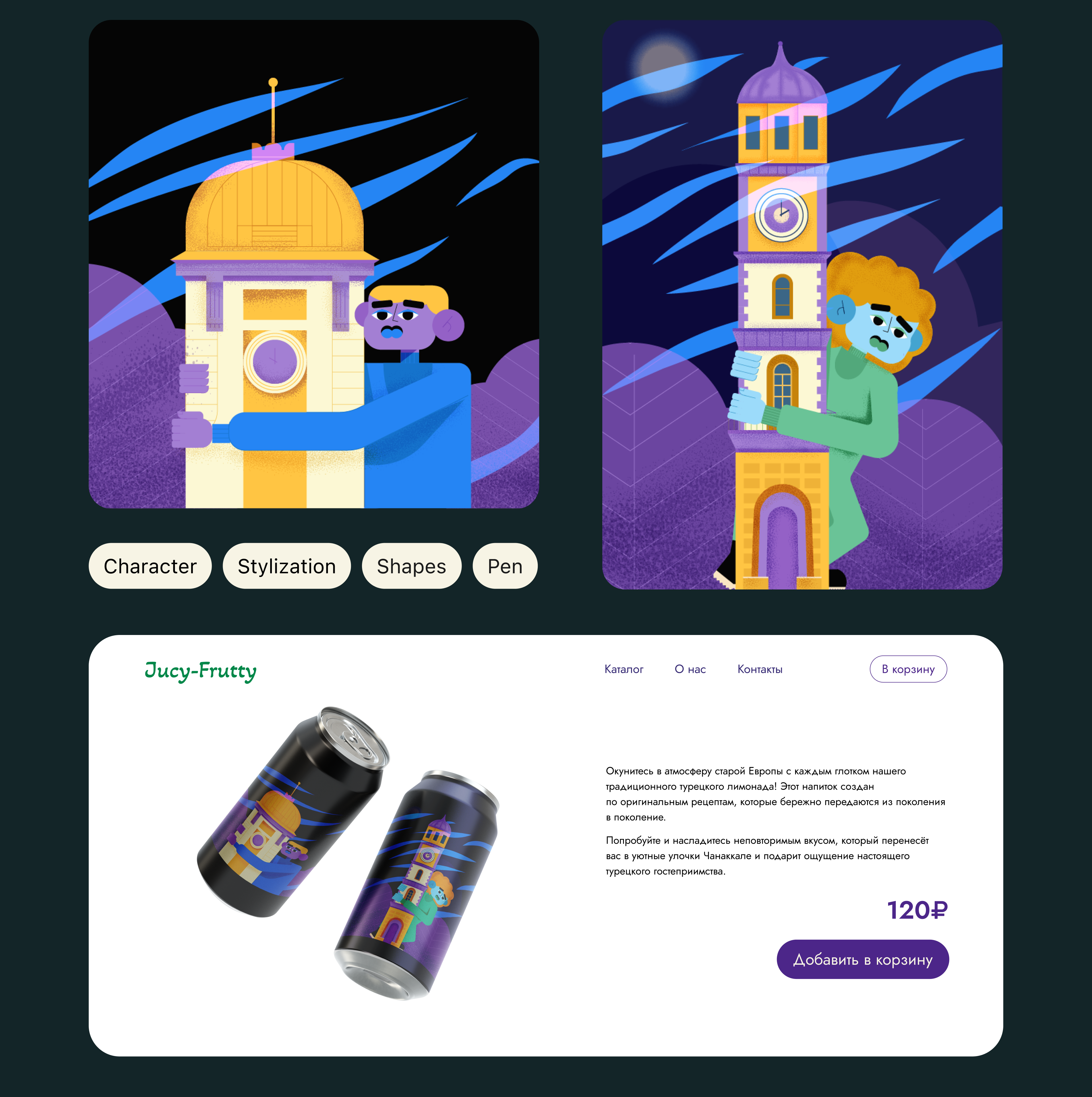 Vector Illustration in AI — Изображение №10 — Брендинг, Иллюстрация на Dprofile