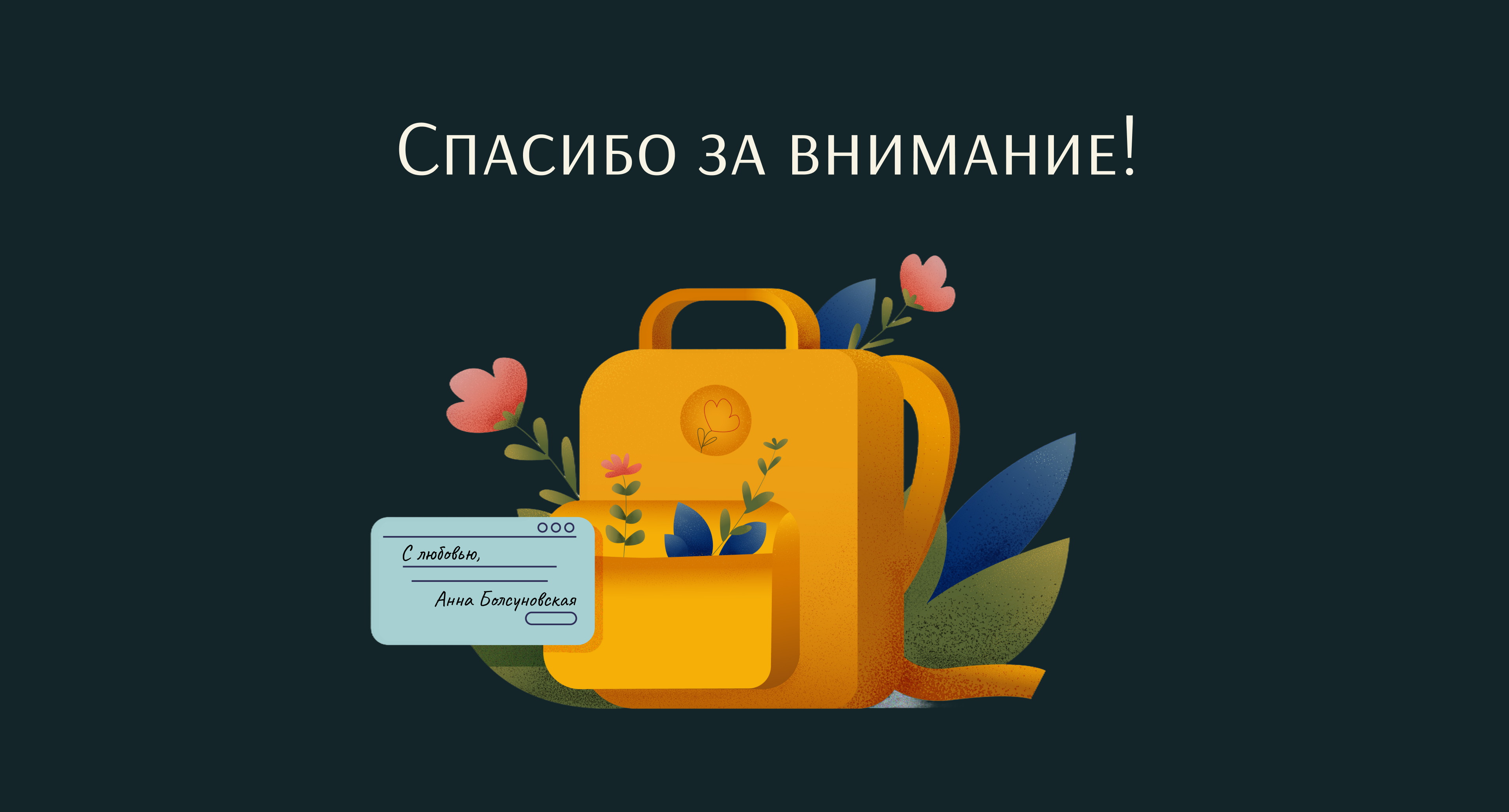 Vector Illustration in AI — Изображение №14 — Брендинг, Иллюстрация на Dprofile