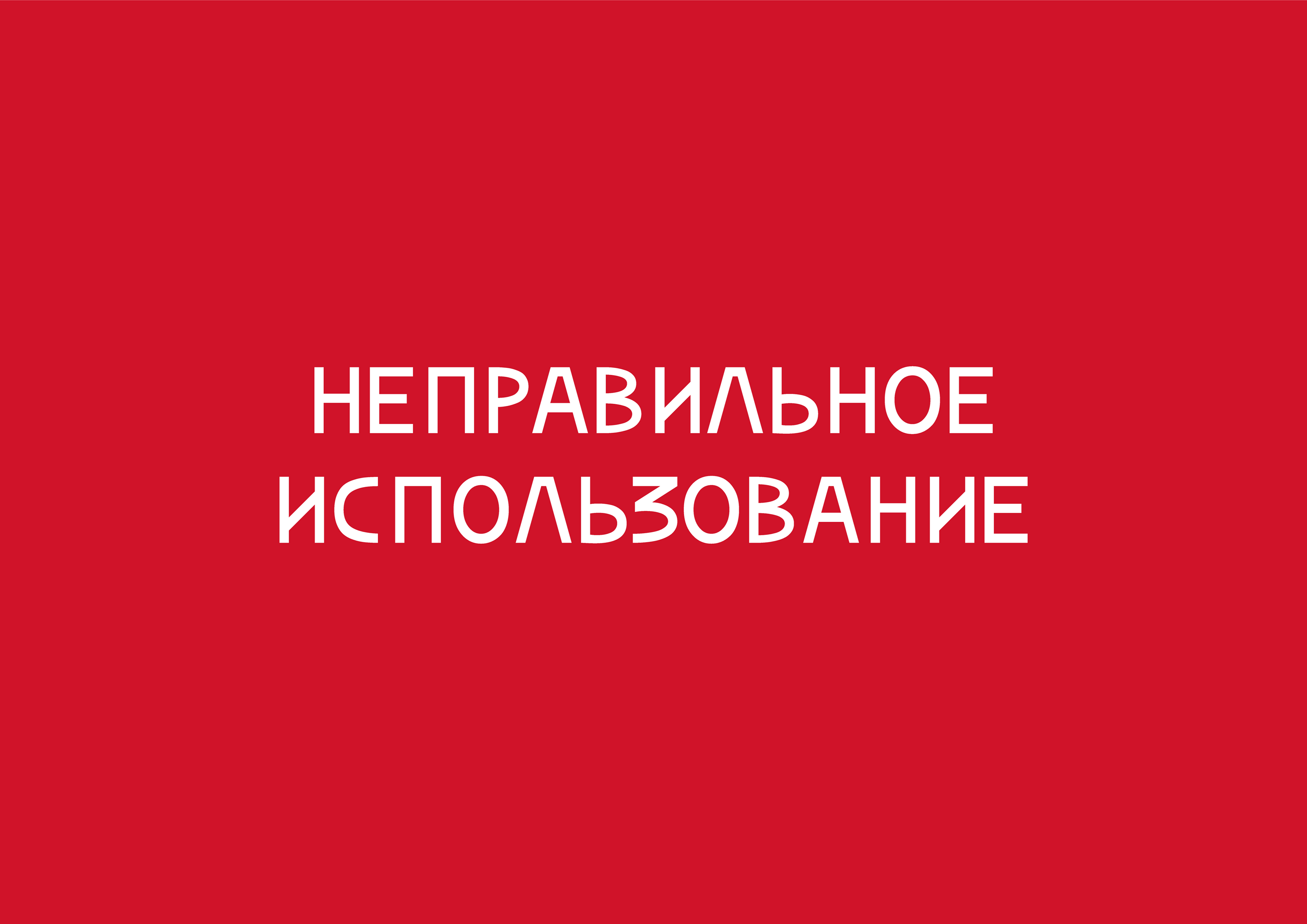 БРЕНДБУК ФИРМЕННОГО СТИЛЯ МЕРОПРИЯТИЯ — Изображение №47 — Брендинг, Графика на Dprofile