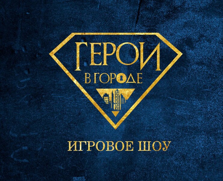 Дизайн сообщества VK для Игрового Шоу — Графика, Маркетинг на Dprofile
