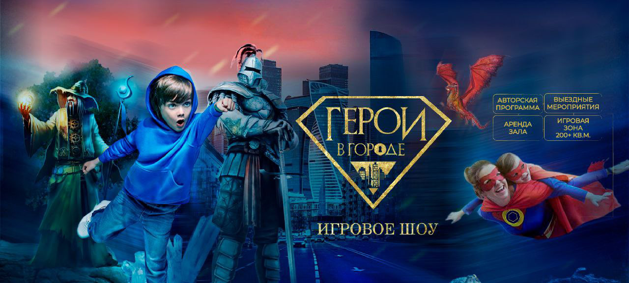 Дизайн сообщества VK для Игрового Шоу — Изображение №3 — Графика, Маркетинг на Dprofile