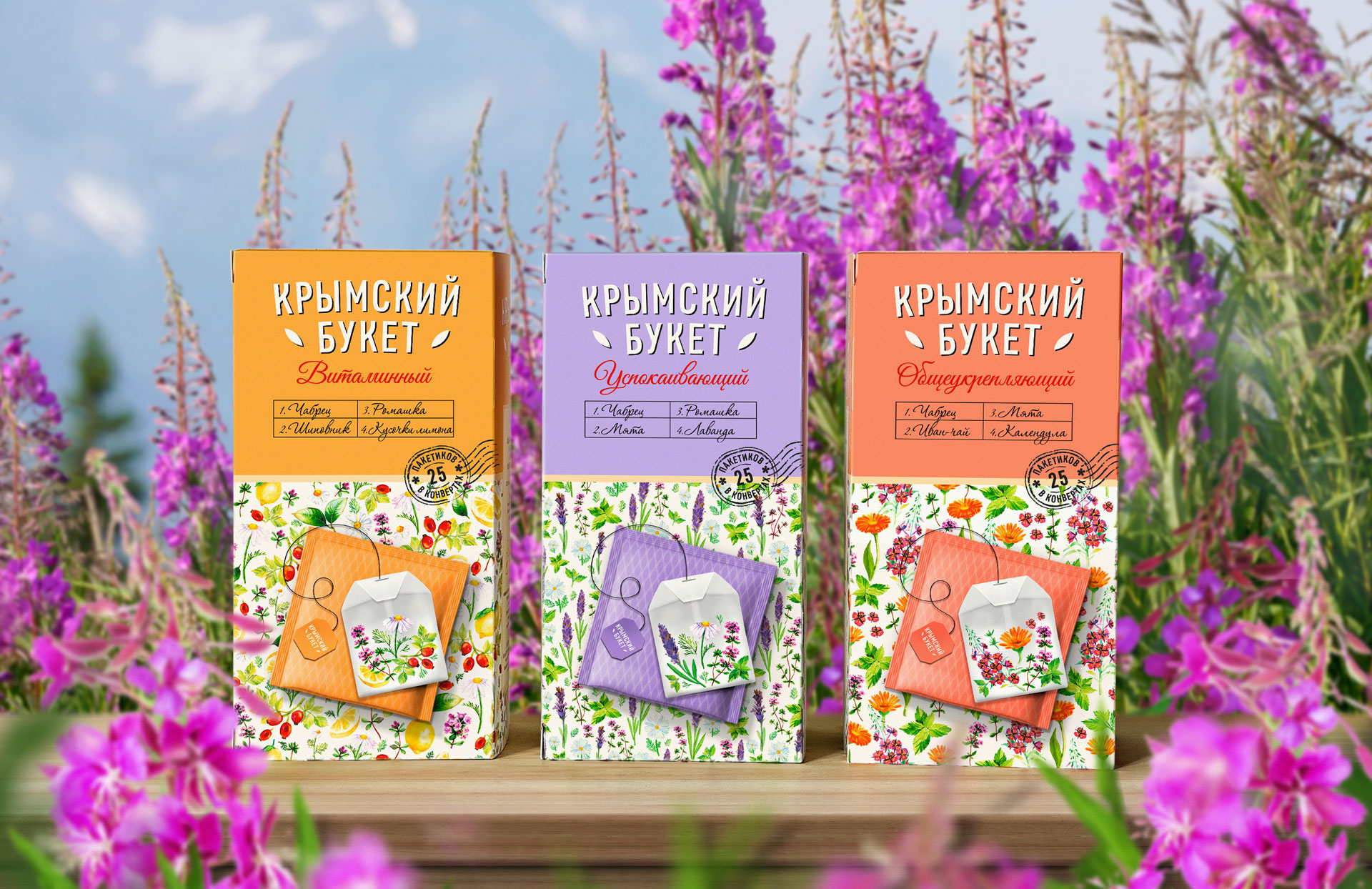 Редизайн упаковки ТРАВЯНОЙ КРЫМСКИЙ ЧАЙ дизайн линейки — Изображение №5 — Брендинг, Графика на Dprofile
