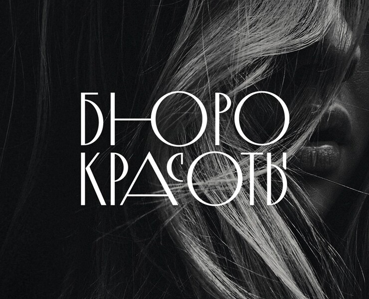 Логотип и айдентика для салона красоты — Брендинг, Графика на Dprofile