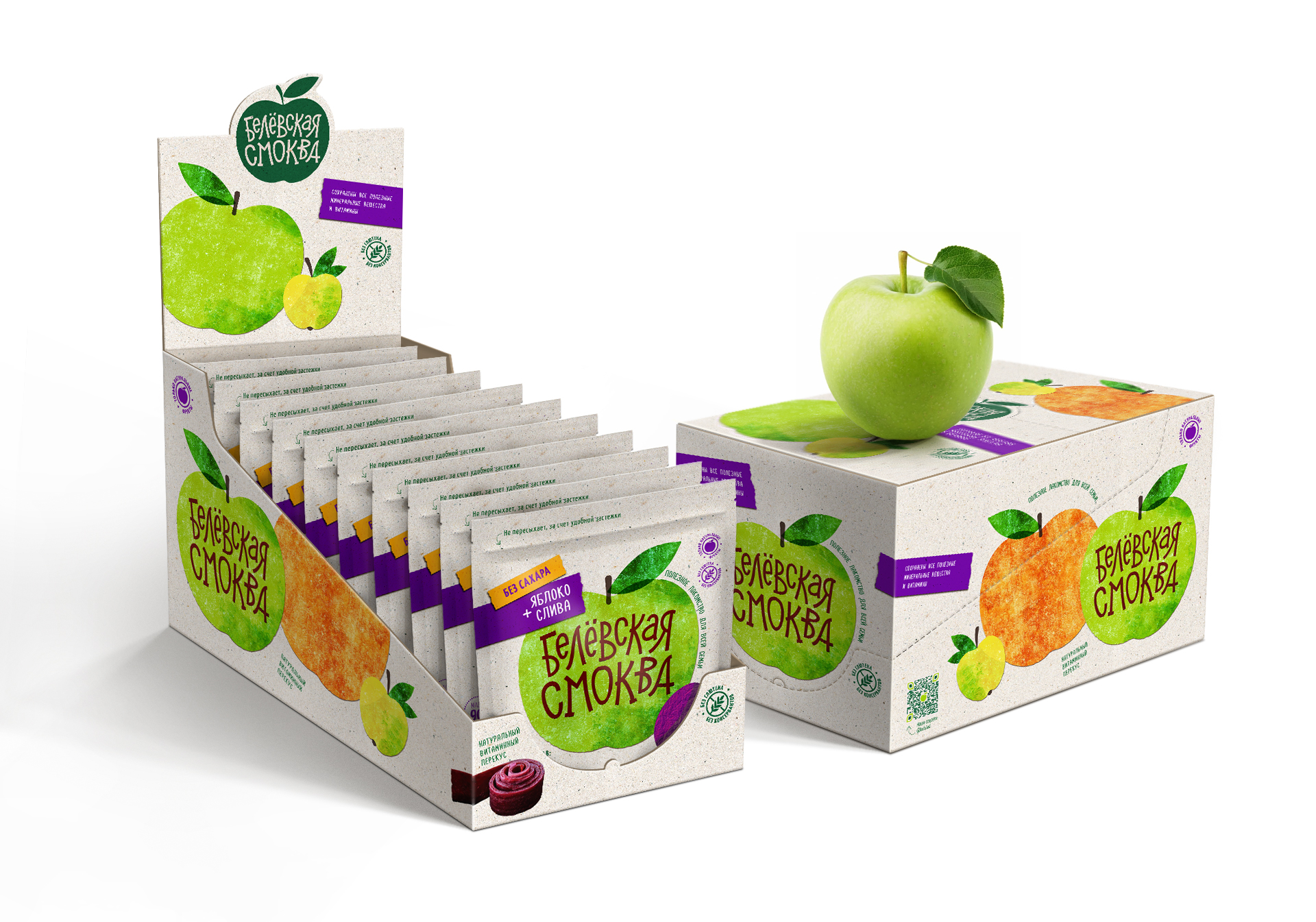 Healthy snacks | Brand Identity and Packaging Design — Изображение №17 — Брендинг, Графика на Dprofile