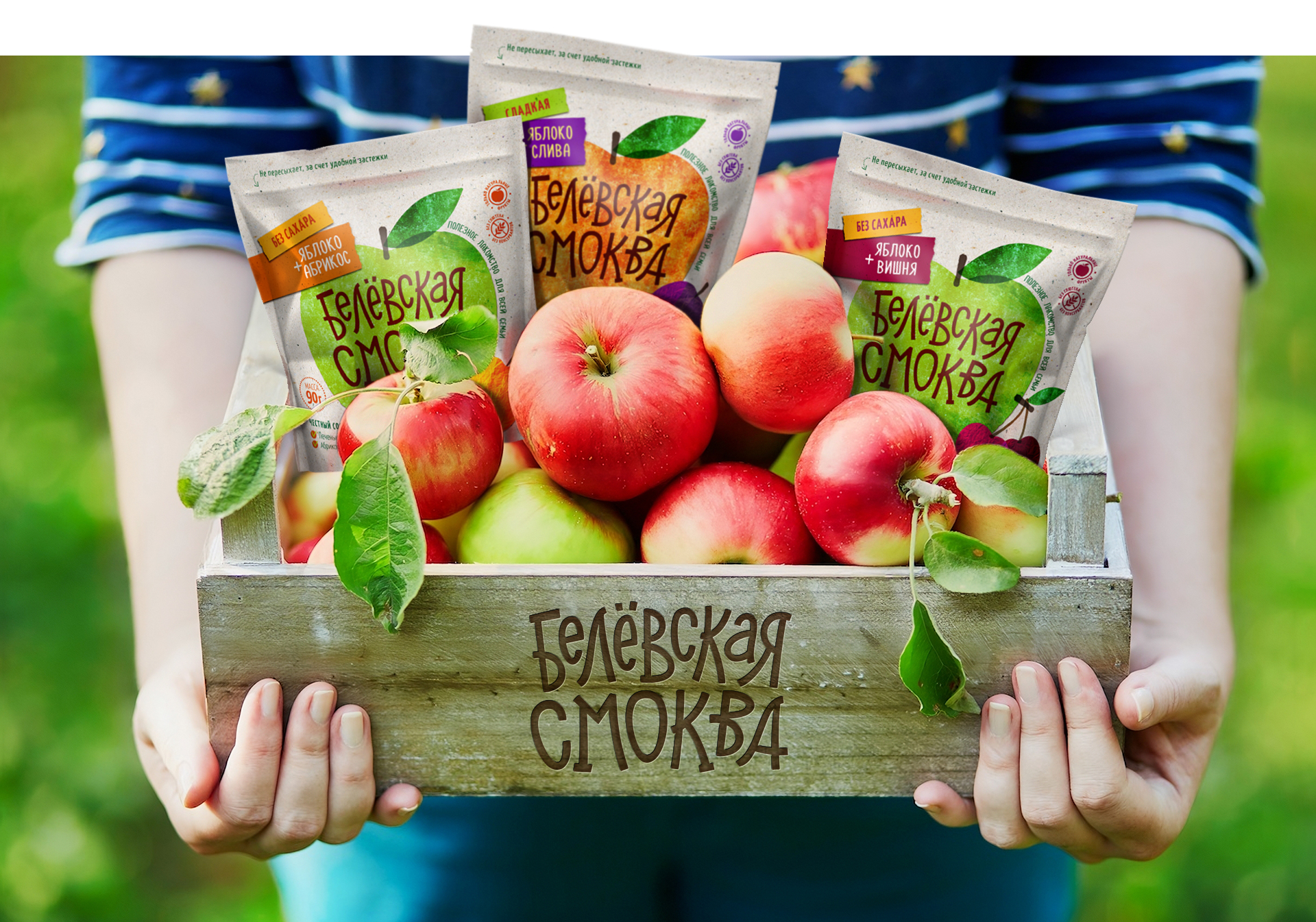 Healthy snacks | Brand Identity and Packaging Design — Изображение №19 — Брендинг, Графика на Dprofile