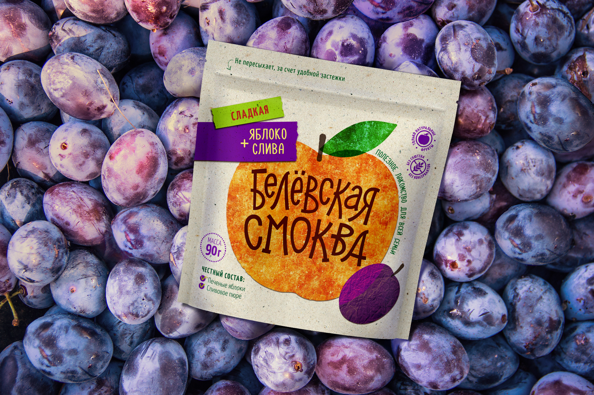 Healthy snacks | Brand Identity and Packaging Design — Изображение №15 — Брендинг, Графика на Dprofile