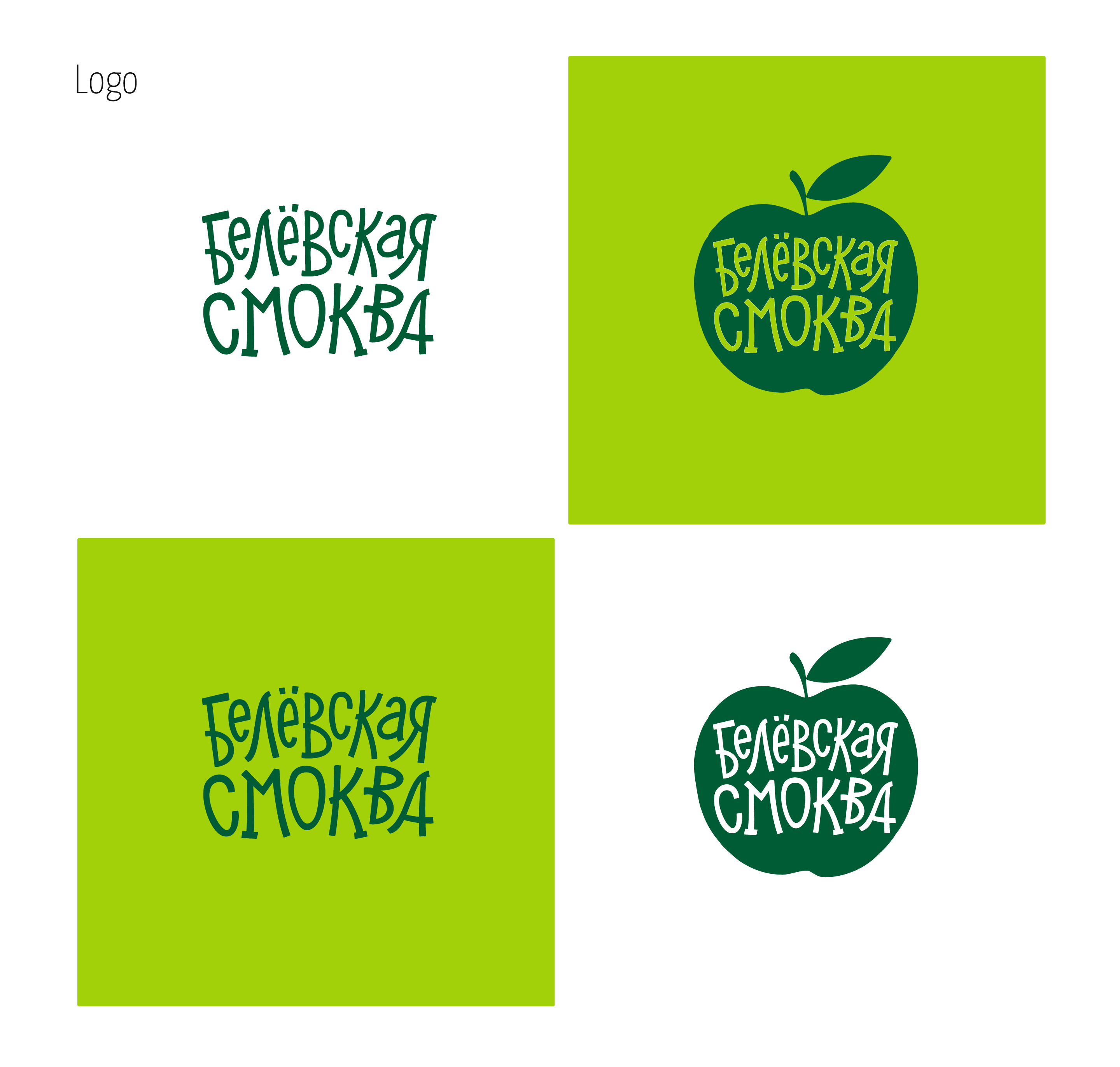 Healthy snacks | Brand Identity and Packaging Design — Изображение №5 — Брендинг, Графика на Dprofile