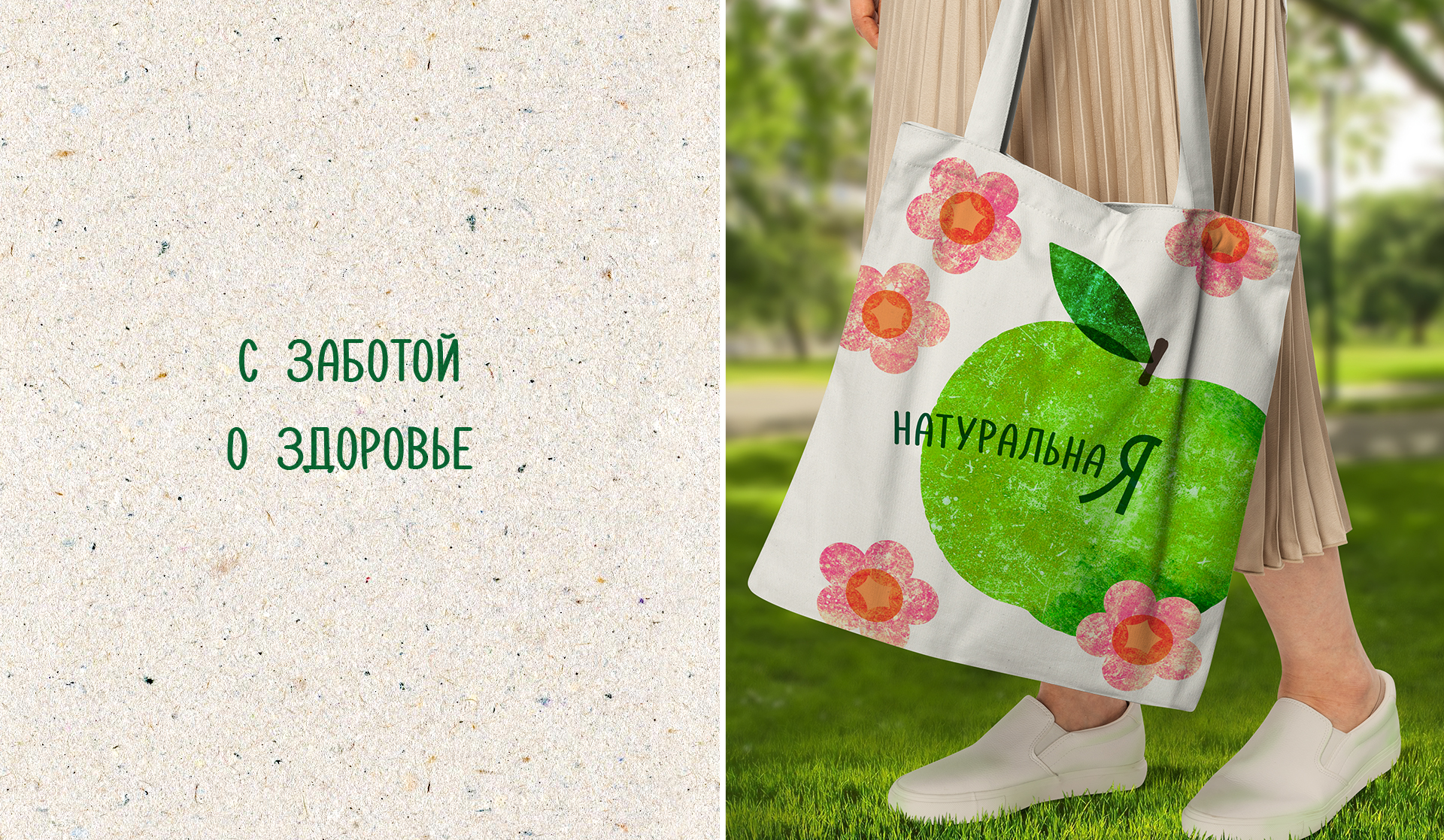 Healthy snacks | Brand Identity and Packaging Design — Изображение №16 — Брендинг, Графика на Dprofile