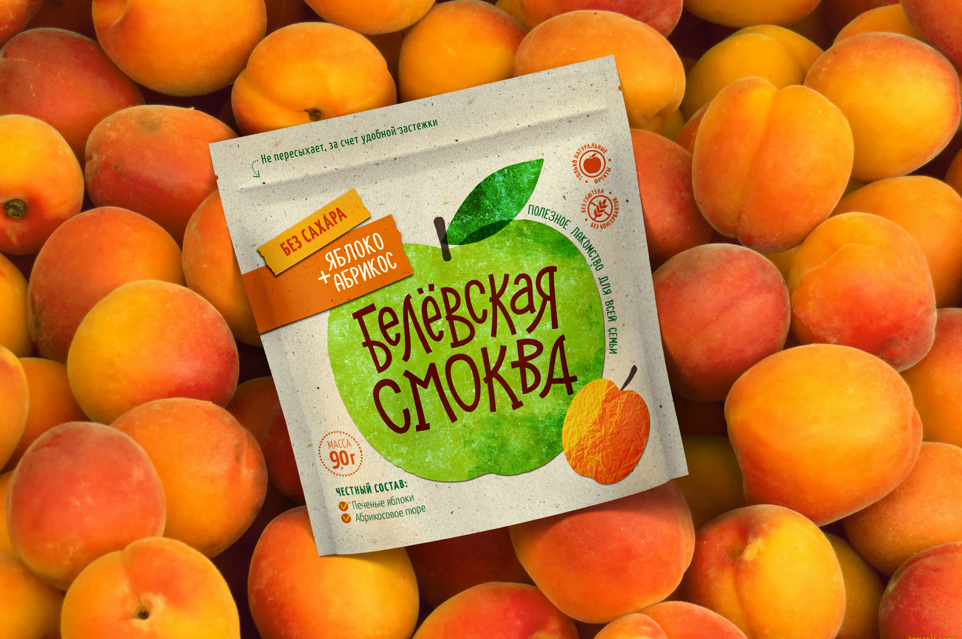Healthy snacks | Brand Identity and Packaging Design — Изображение №11 — Брендинг, Графика на Dprofile
