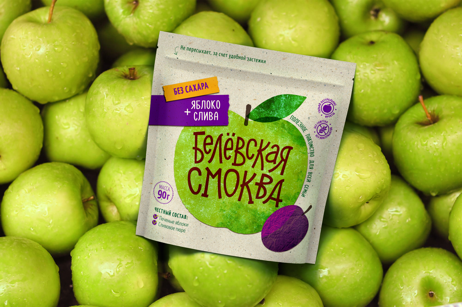 Healthy snacks | Brand Identity and Packaging Design — Изображение №1 — Брендинг, Графика на Dprofile