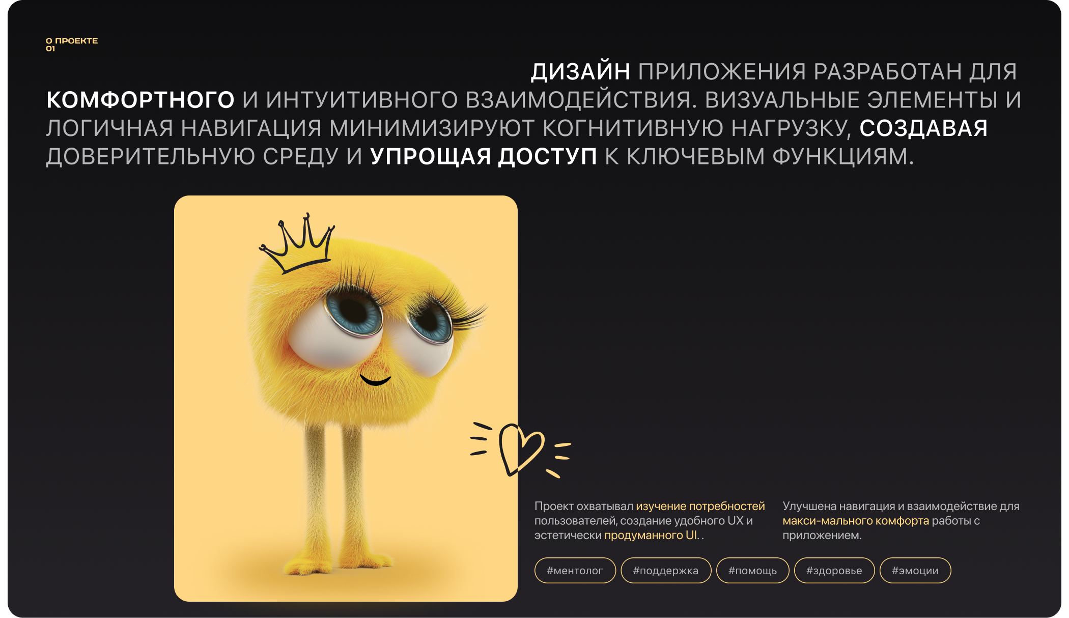DoctorОN mobile app — Изображение №2 — Интерфейсы на Dprofile