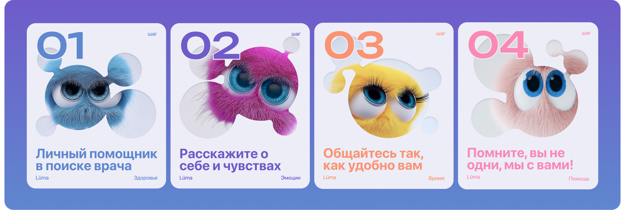 DoctorОN mobile app — Изображение №13 — Интерфейсы на Dprofile