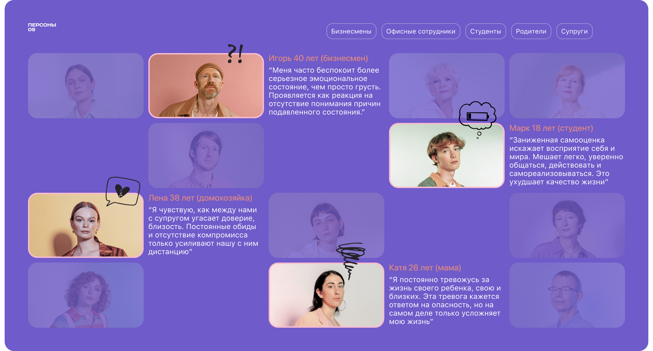 DoctorОN mobile app — Изображение №11 — Интерфейсы на Dprofile
