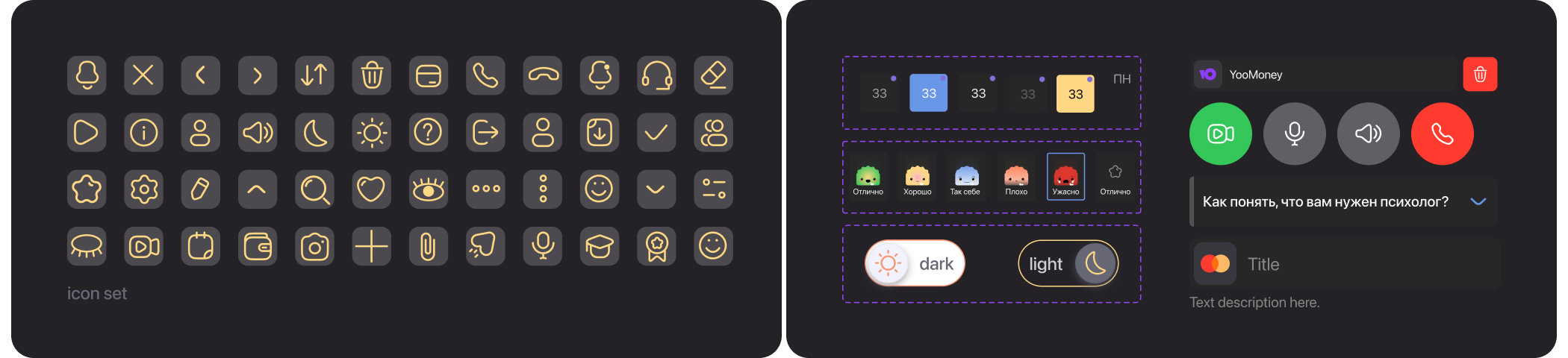 DoctorОN mobile app — Изображение №7 — Интерфейсы на Dprofile