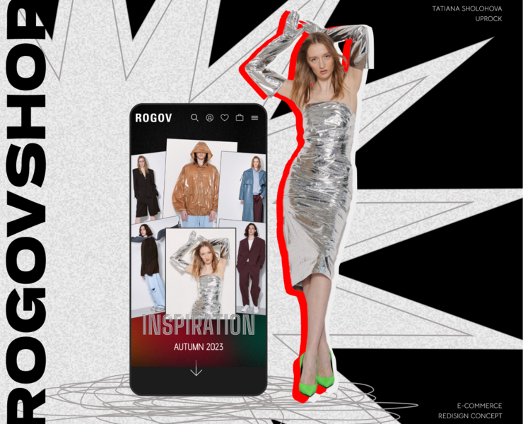 rogovshop — Интерфейсы на Dprofile