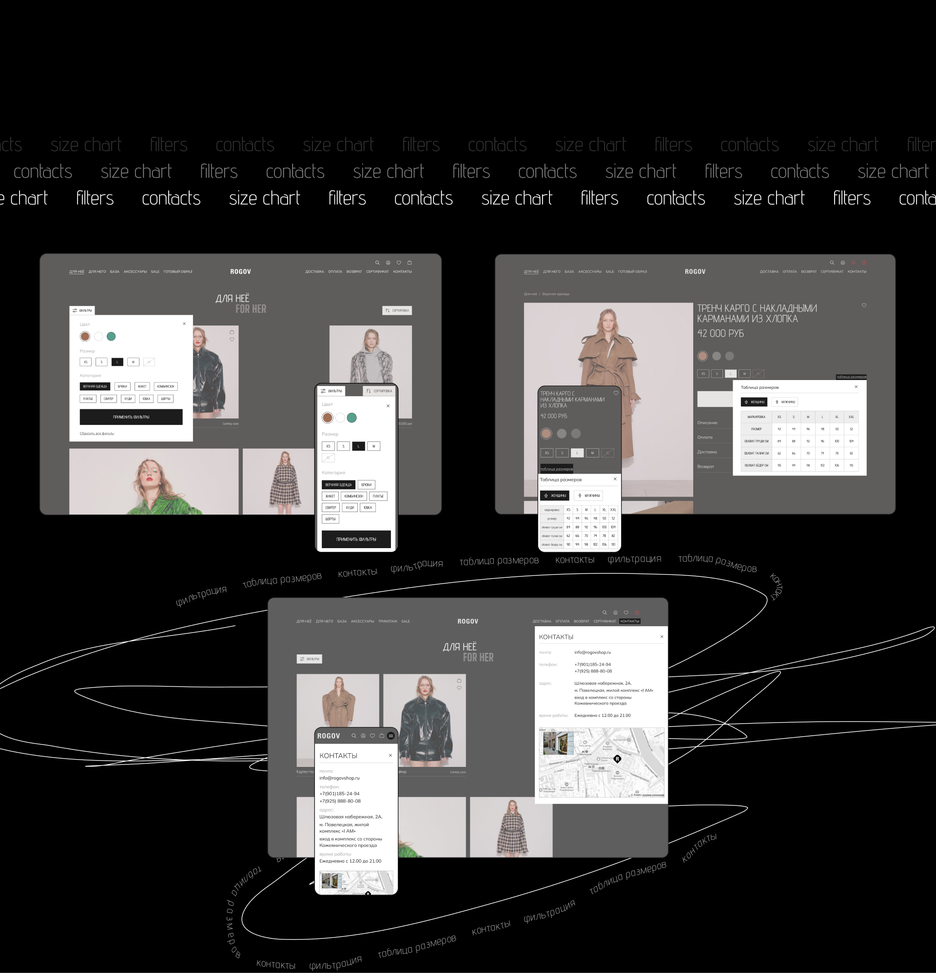 rogovshop — Изображение №10 — Интерфейсы на Dprofile