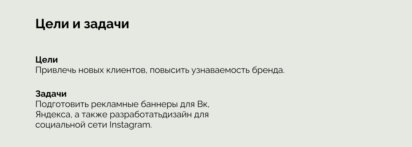 Рекламные баннеры для цветочной фермы El Flower Farm — Изображение №2 — Графика, Маркетинг на Dprofile