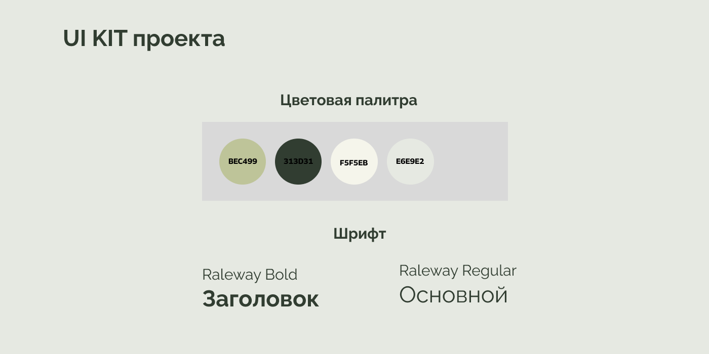 Рекламные баннеры для цветочной фермы El Flower Farm — Изображение №4 — Графика, Маркетинг на Dprofile