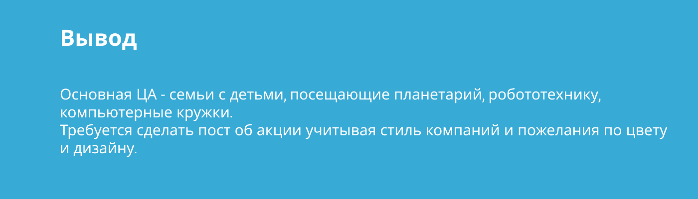 Музей инноваций "Новатория". Баннеры для соц.сетей. — Изображение №5 — Брендинг, Интерфейсы на Dprofile