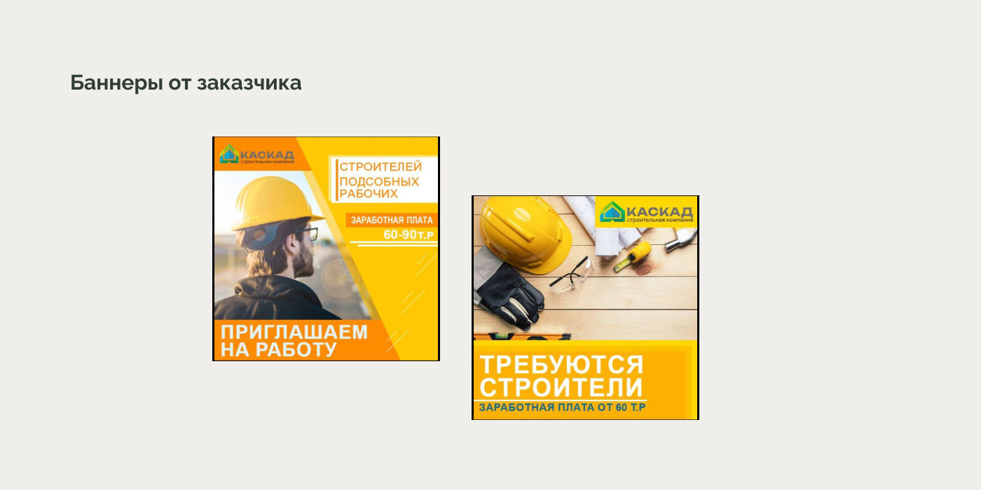 рекламные баннеры — Изображение №3 — Брендинг, Маркетинг на Dprofile