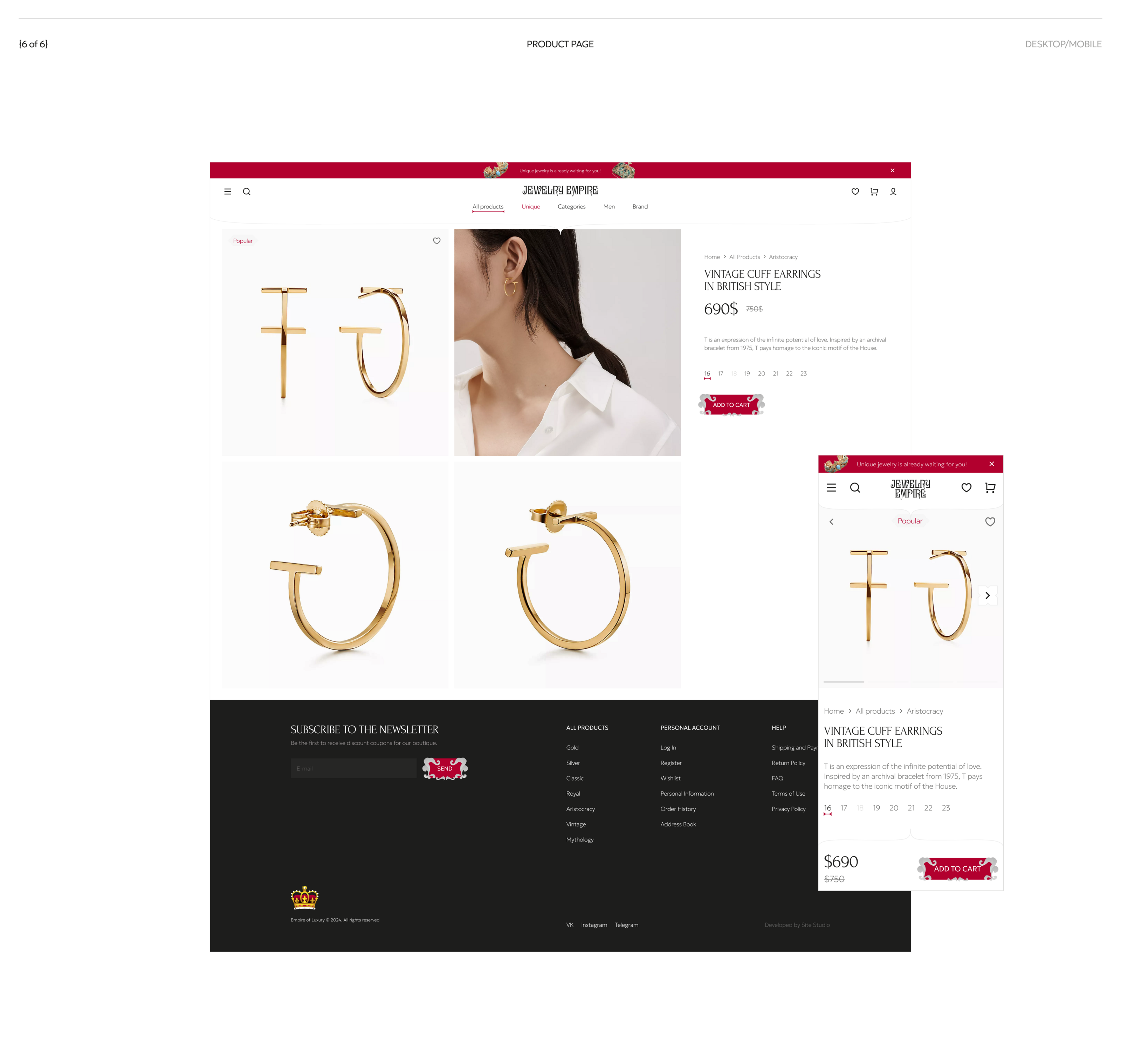Jewelry Empire | Exclusive Wares — Изображение №9 — Интерфейсы, Брендинг на Dprofile