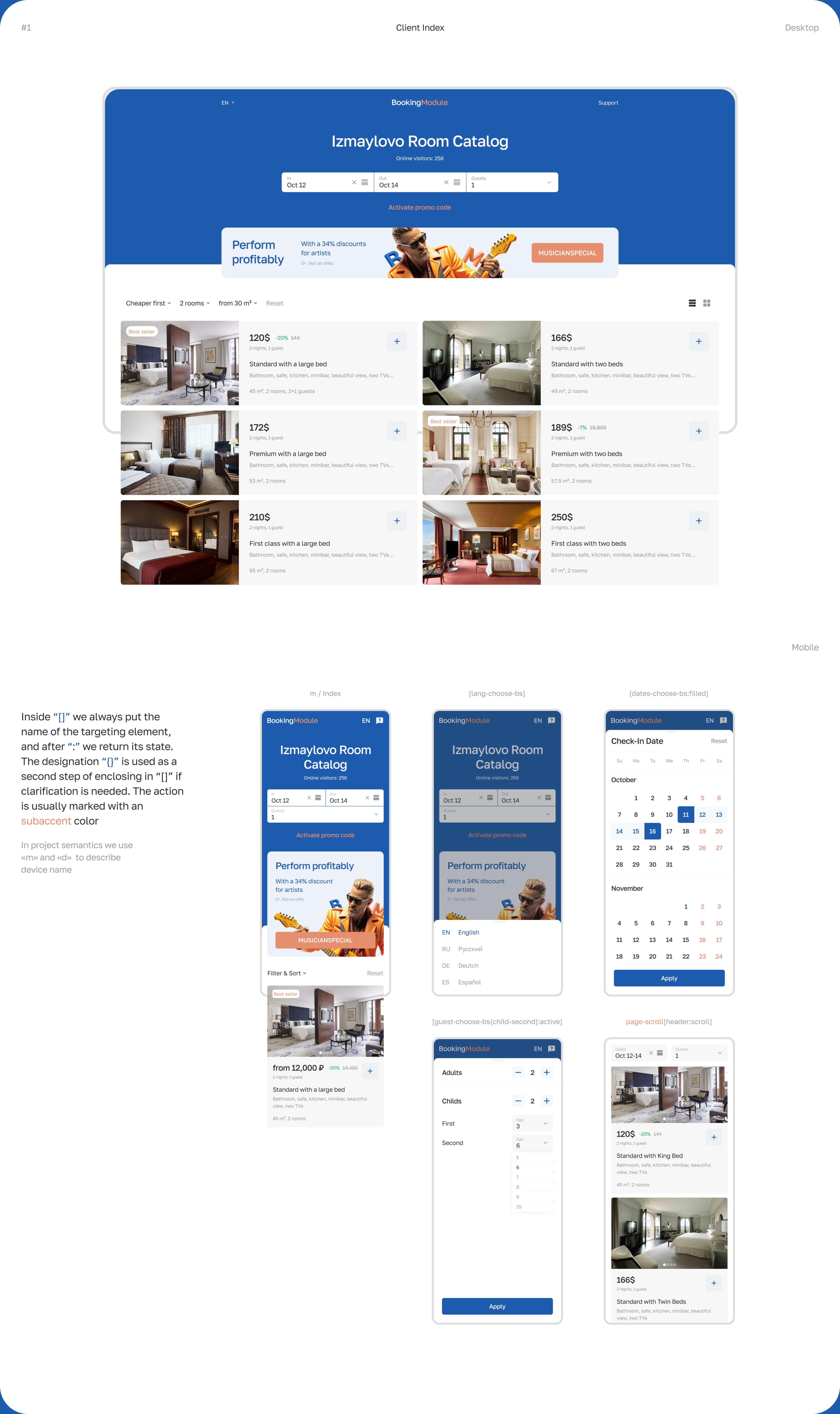 BookingModule | Hotel Administration System — Изображение №2 — Интерфейсы, Брендинг на Dprofile