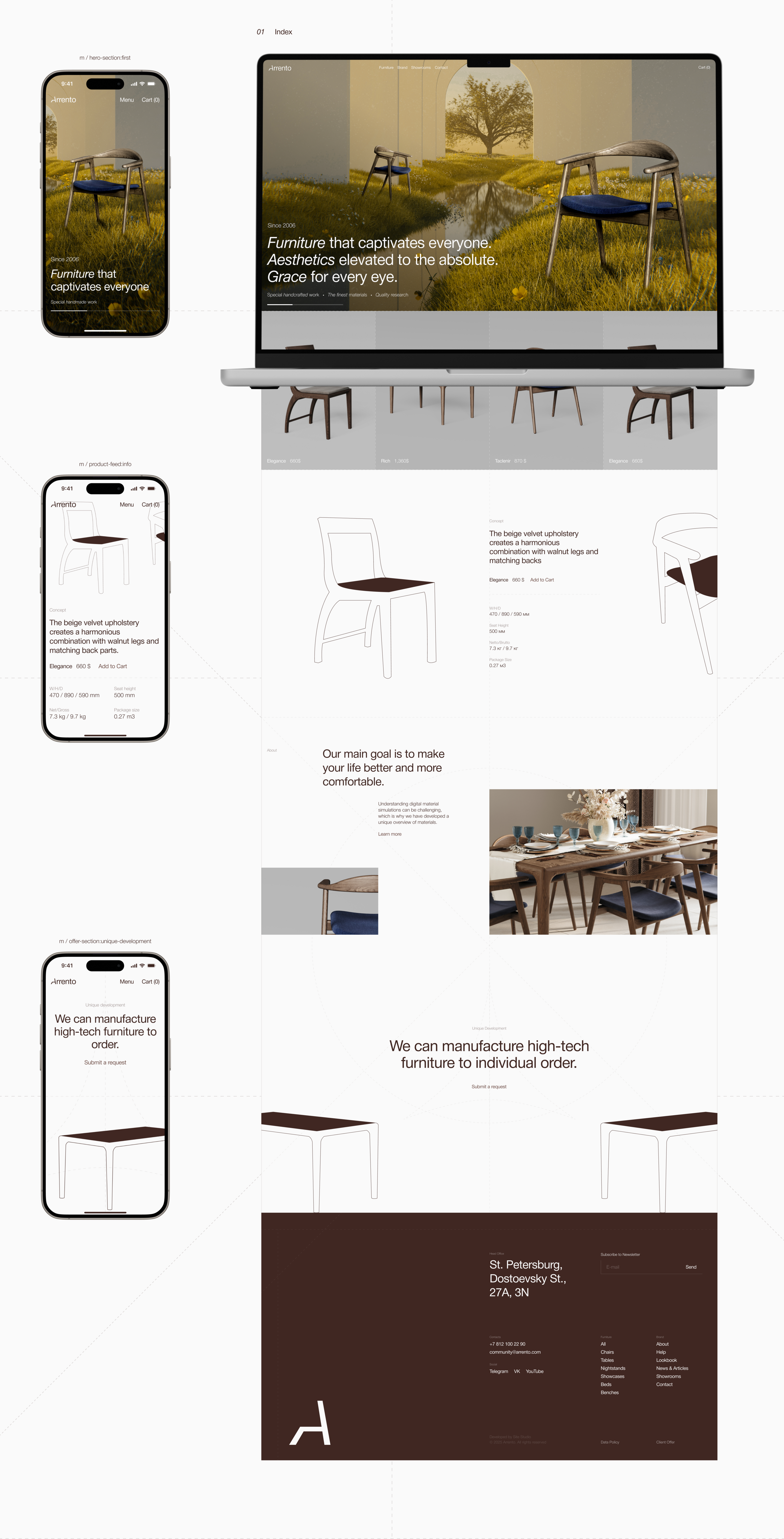Arrento | Designer Furniture — Изображение №3 — Интерфейсы, Брендинг на Dprofile