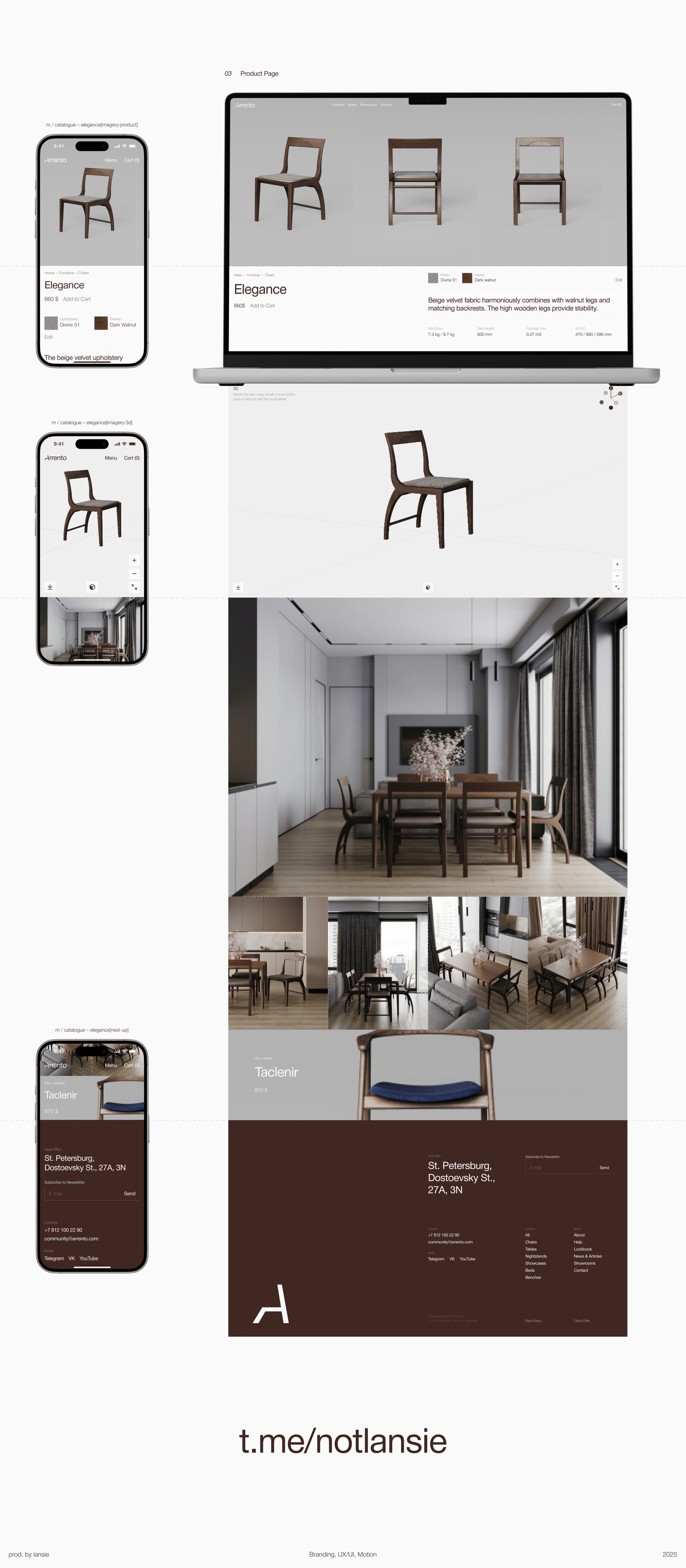 Arrento | Designer Furniture — Изображение №10 — Интерфейсы, Брендинг на Dprofile