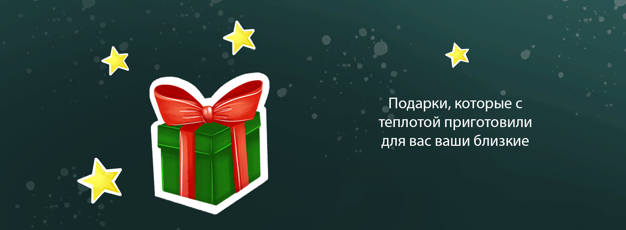Стикерпак.Волшебные праздники — Изображение №6 — Иллюстрация, Графика на Dprofile