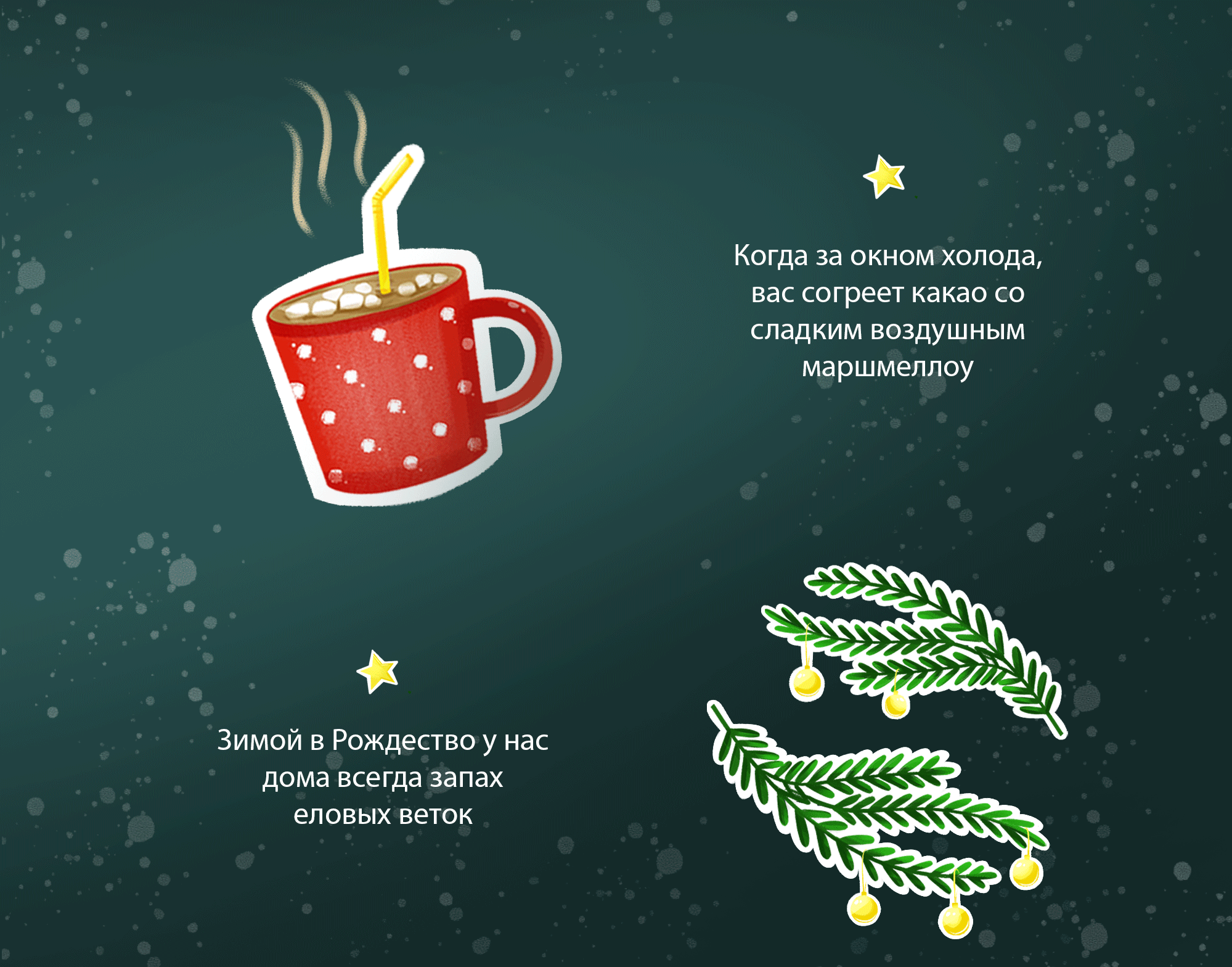 Стикерпак.Волшебные праздники — Изображение №4 — Иллюстрация, Графика на Dprofile