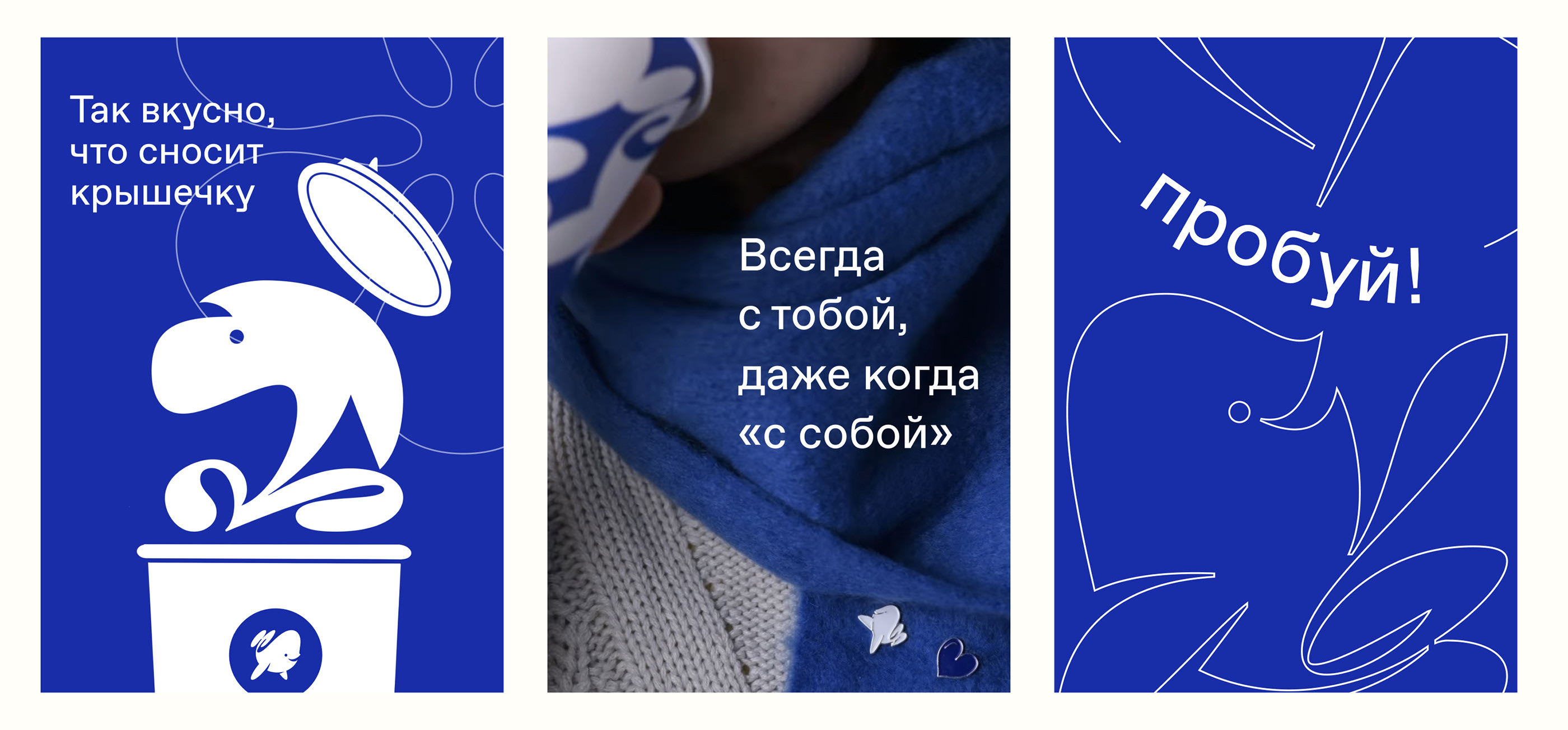 Креативная концепция для ДРИНКИТ — Изображение №5 — Графика, Маркетинг на Dprofile