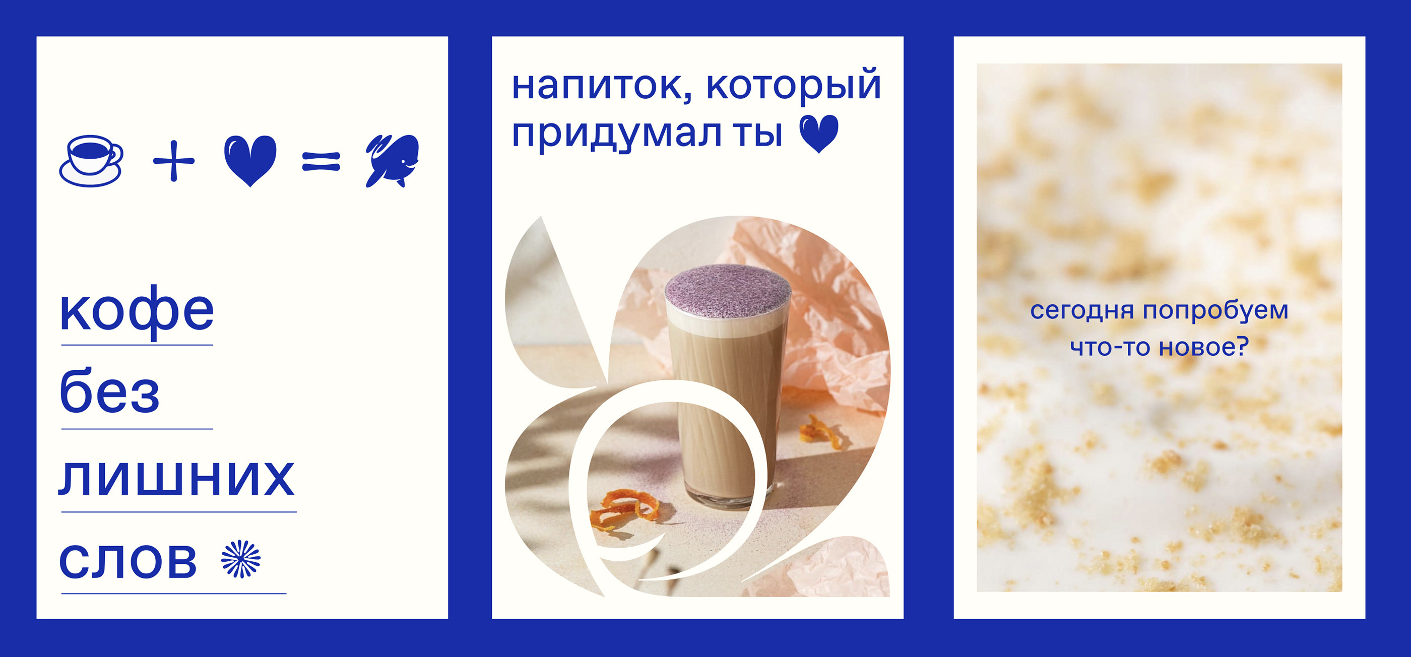 Креативная концепция для ДРИНКИТ — Изображение №4 — Графика, Маркетинг на Dprofile