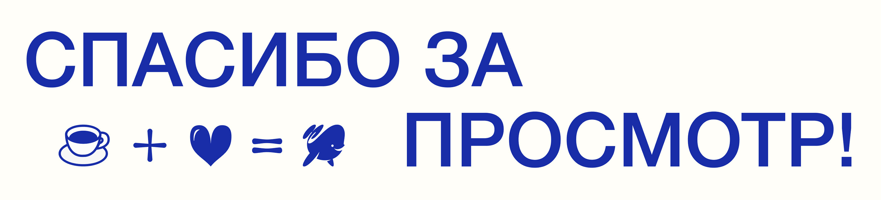 Креативная концепция для ДРИНКИТ — Изображение №12 — Графика, Маркетинг на Dprofile