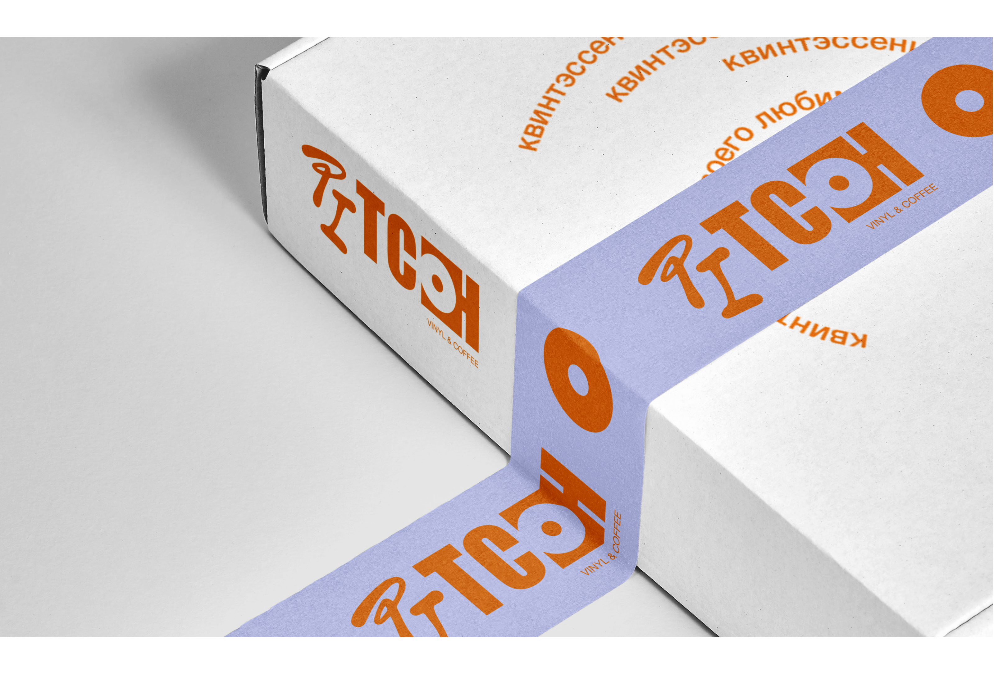 PITCH. Vinyl & Coffee brand identity — Изображение №9 — Брендинг на Dprofile