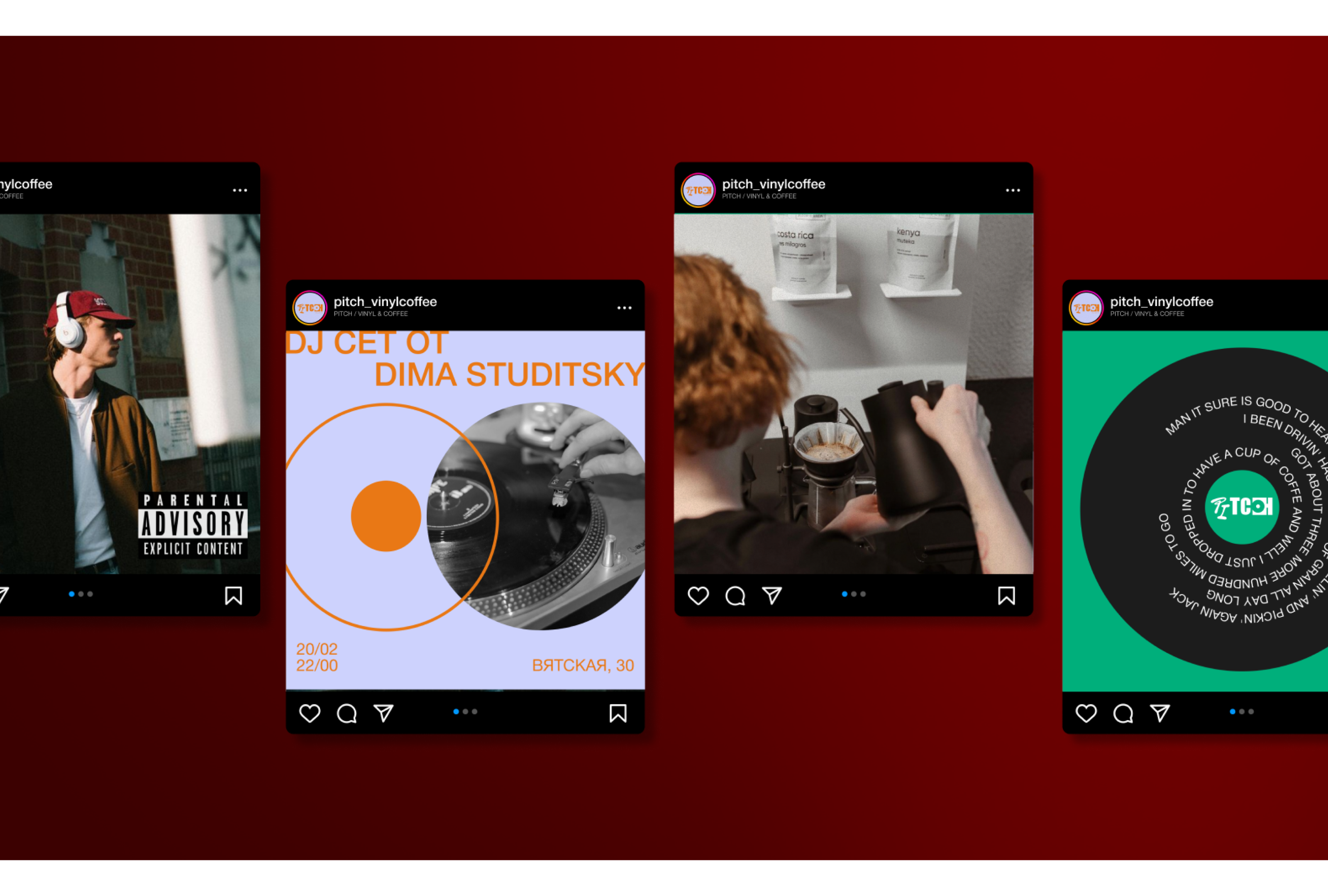 PITCH. Vinyl & Coffee brand identity — Изображение №13 — Брендинг на Dprofile