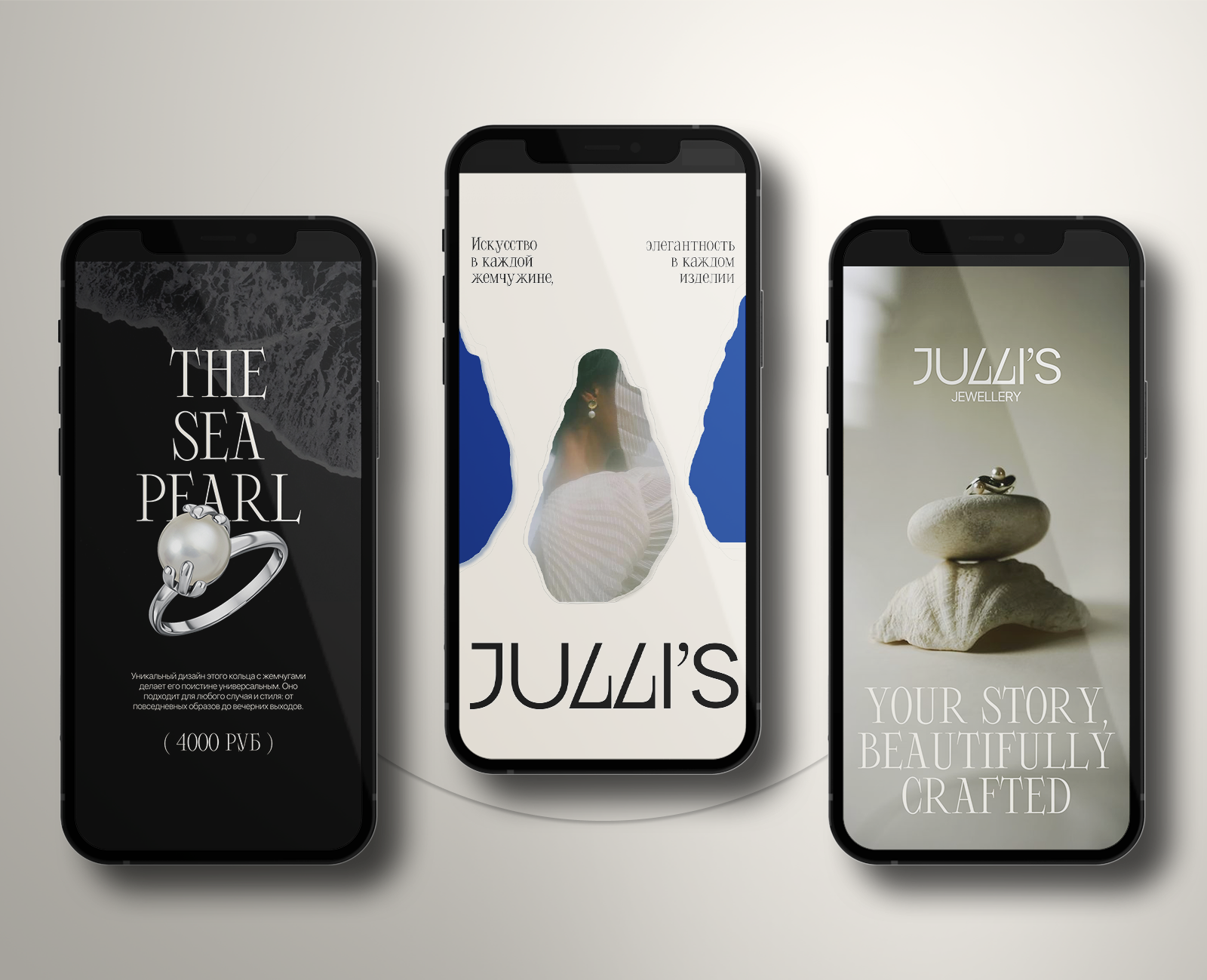 Айдентика бренда украшений JULLIS — Изображение №12 — Брендинг на Dprofile