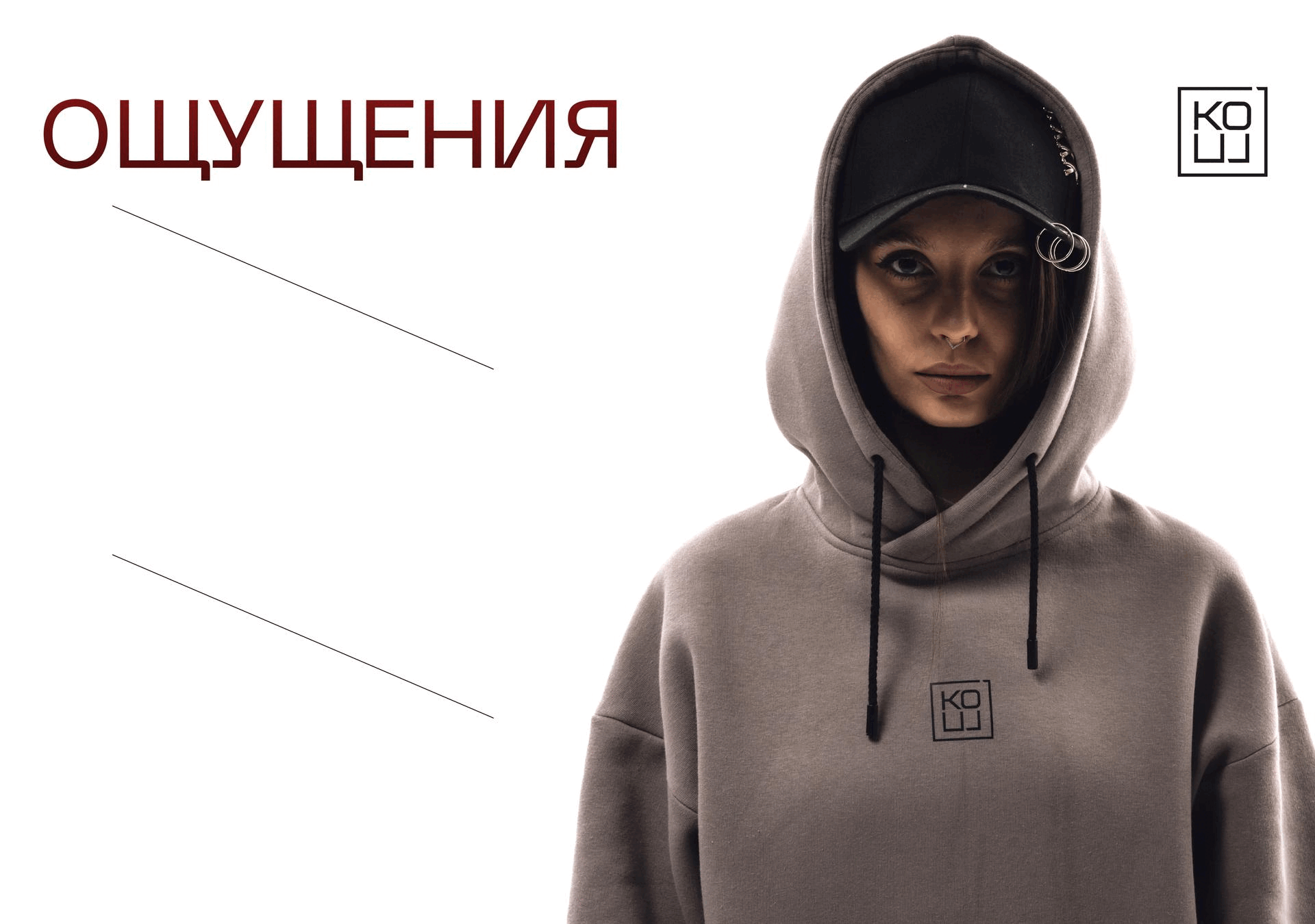 Брендинг и айдентика одежды КОШ — Изображение №19 — Брендинг на Dprofile