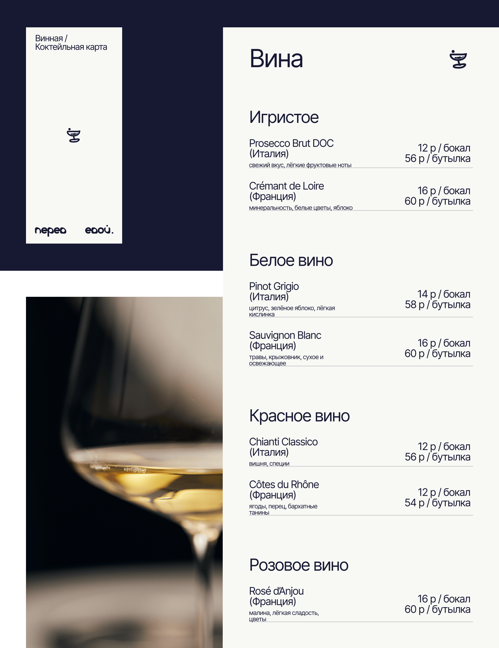 лого / упаковка / брендинг / перед едой — Изображение №6 — Интерфейсы, Брендинг на Dprofile