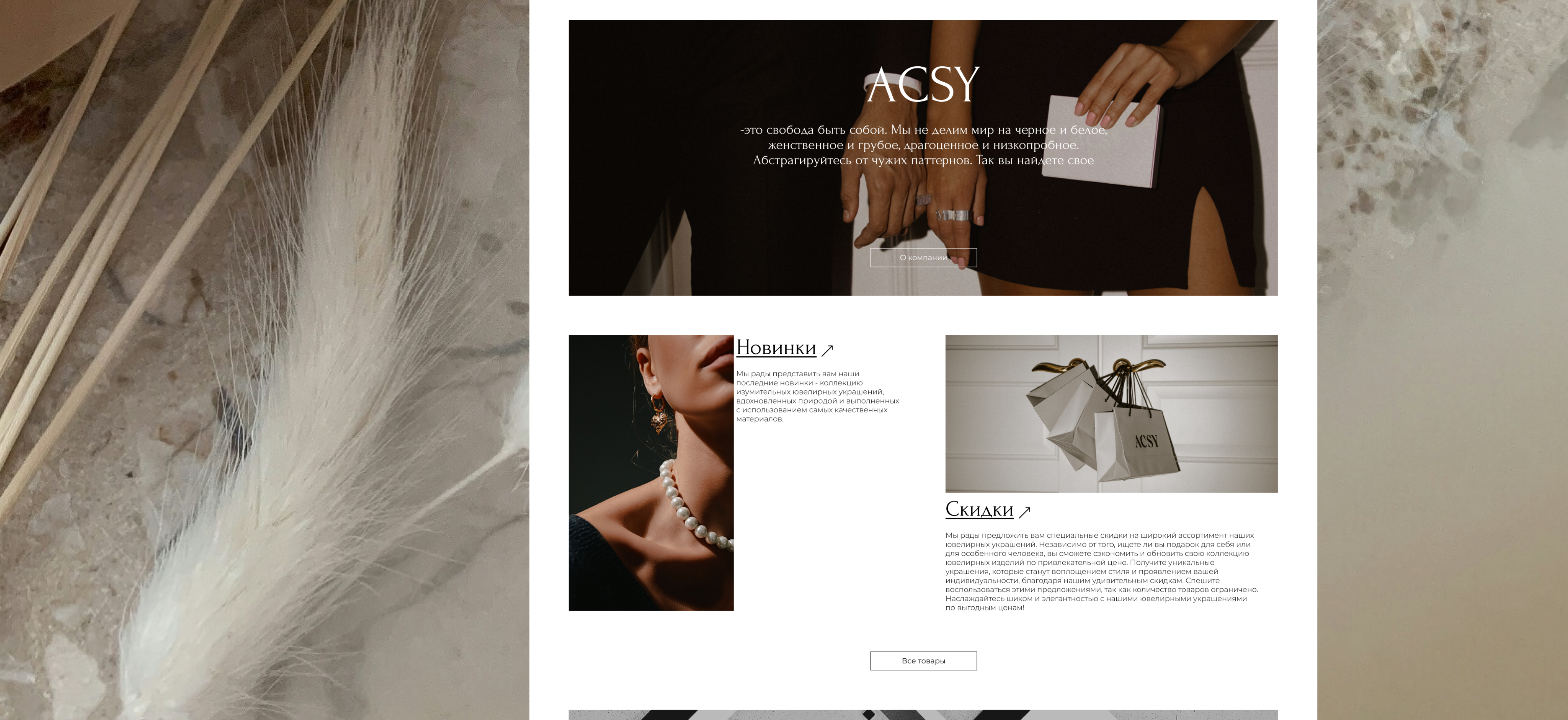 ACSY [redesign website] — Изображение №4 — Интерфейсы на Dprofile