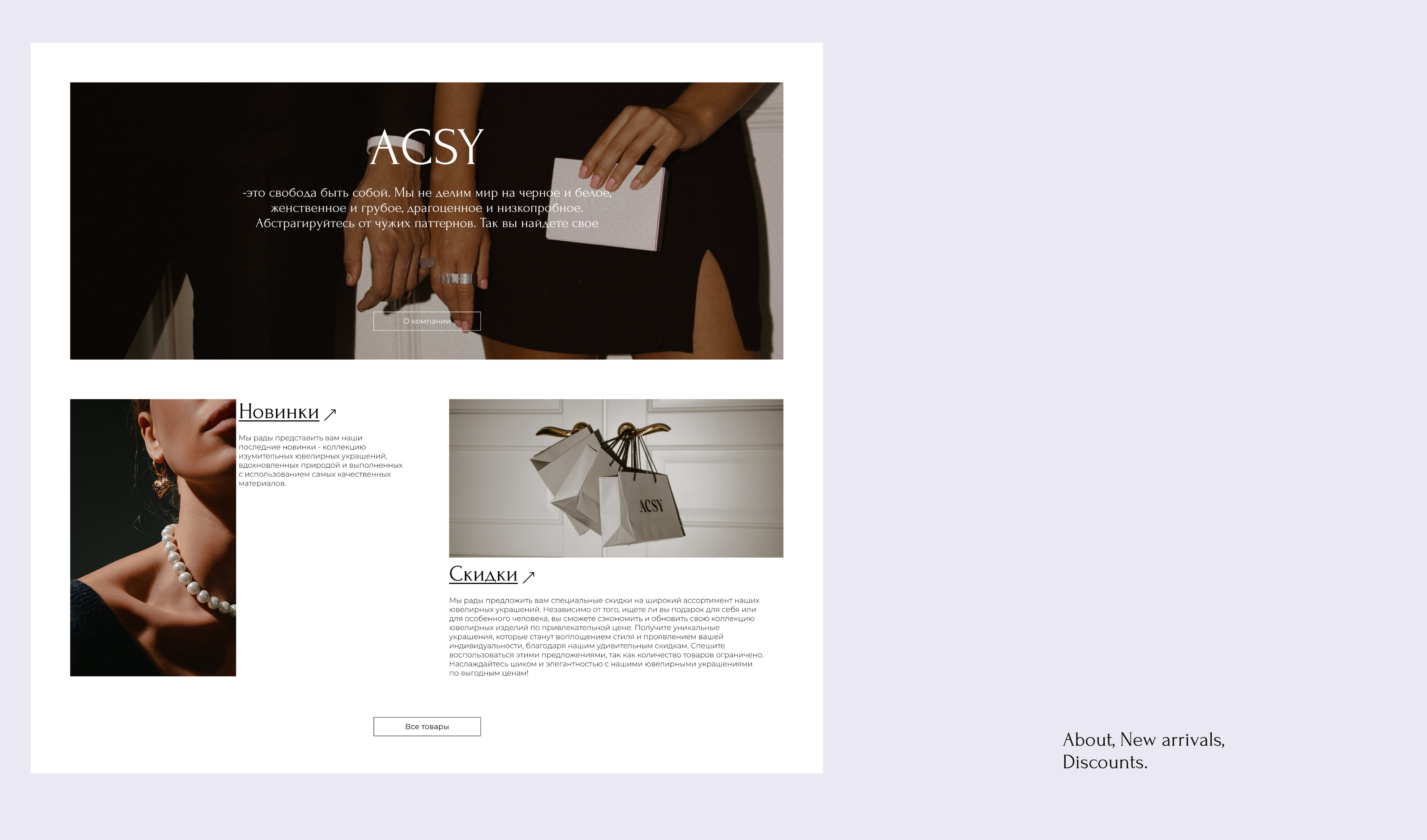 ACSY [redesign website] — Изображение №8 — Интерфейсы на Dprofile