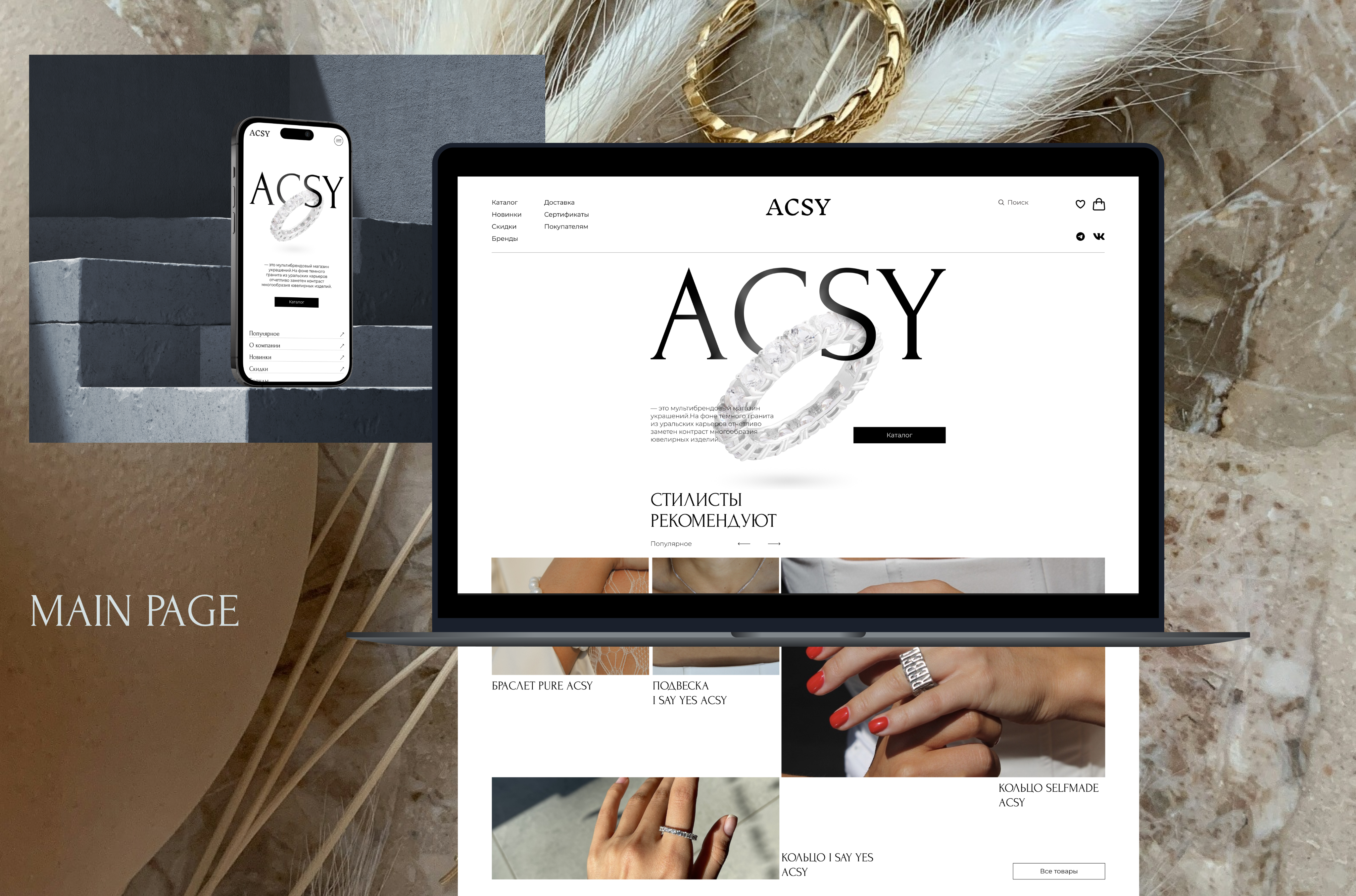 ACSY [redesign website] — Изображение №3 — Интерфейсы на Dprofile