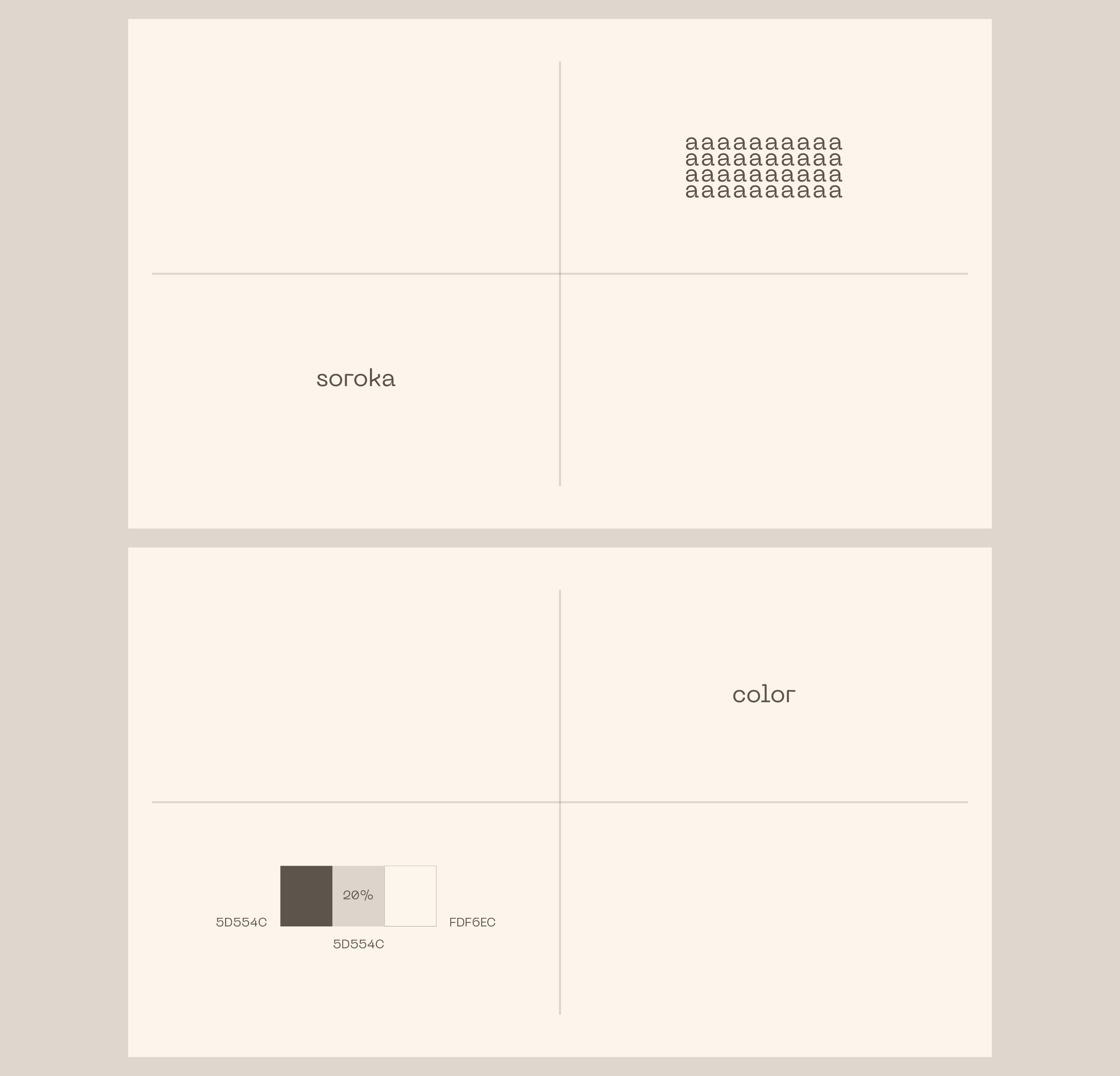 soroka [logo/mockups] — Изображение №6 — Брендинг на Dprofile