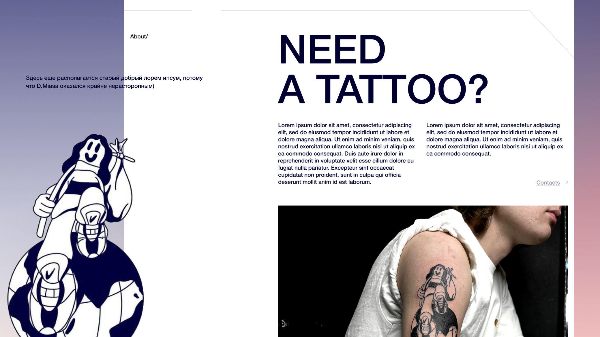 black ugly tattoo [website] — Изображение №3 — Интерфейсы на Dprofile