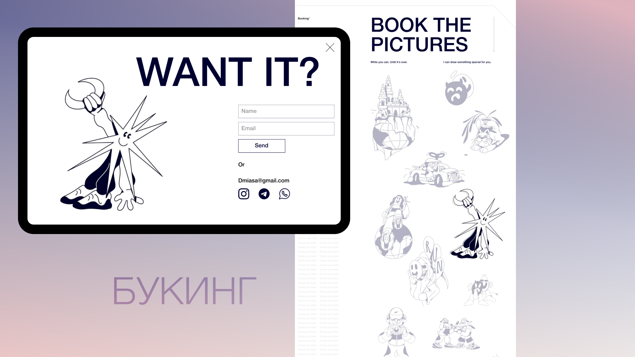 black ugly tattoo [website] — Изображение №4 — Интерфейсы на Dprofile