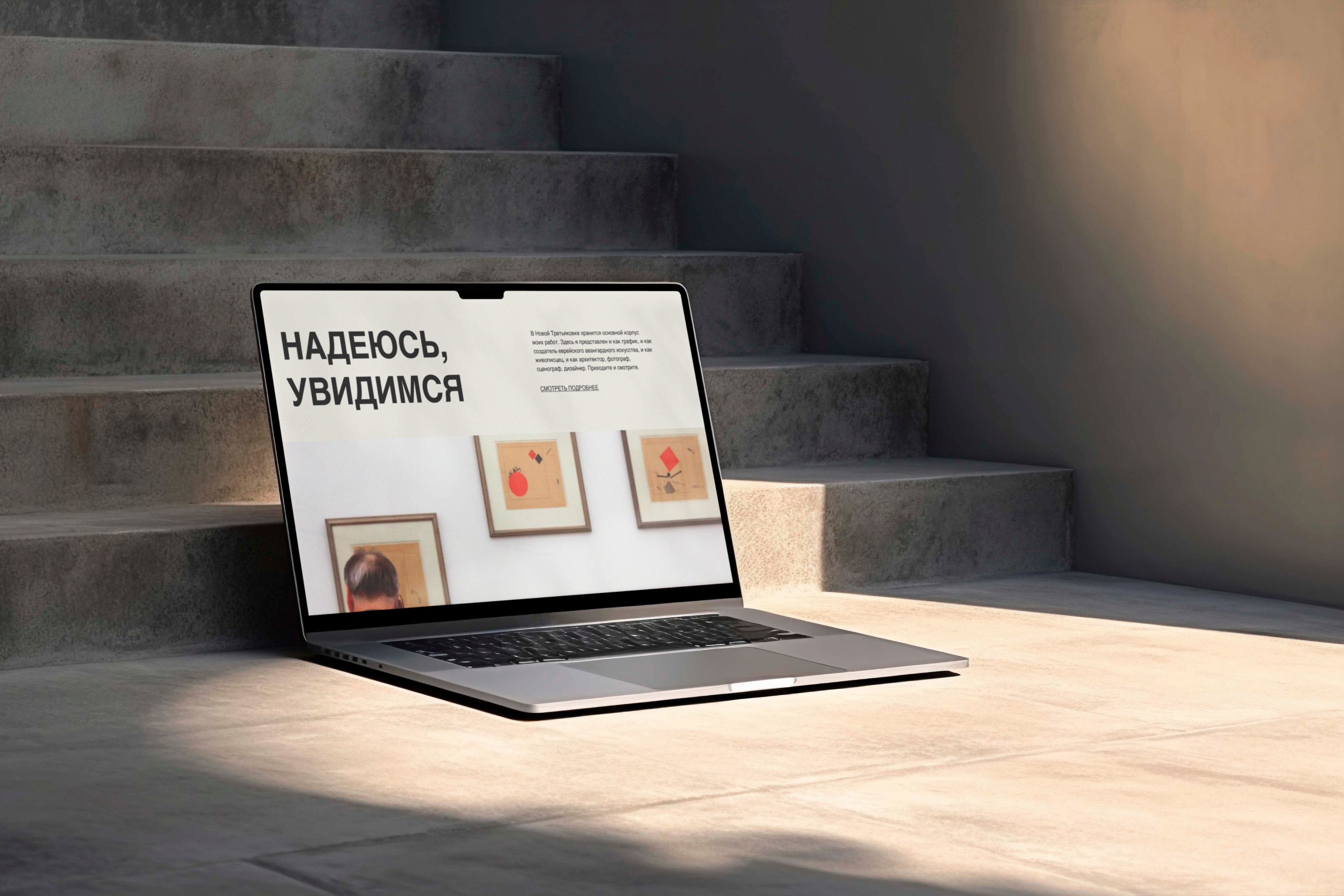 Эль Лисицкий — Изображение №9 — Интерфейсы на Dprofile