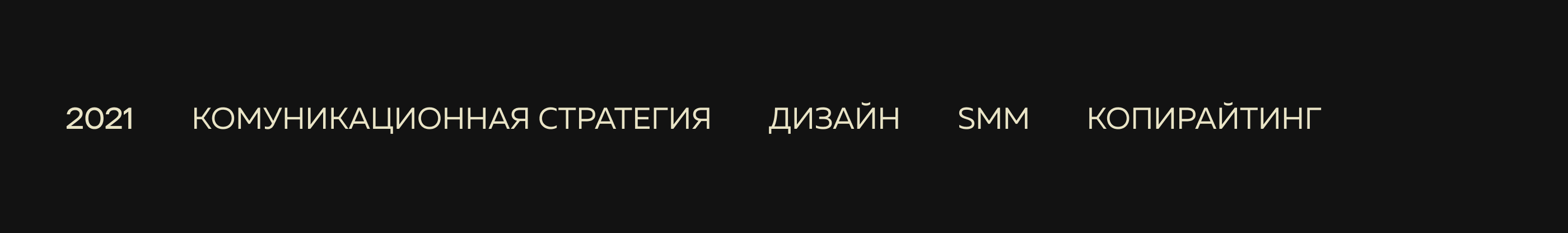 Медиа коммуникации НеФорум. — Изображение №2 — Брендинг, Маркетинг на Dprofile