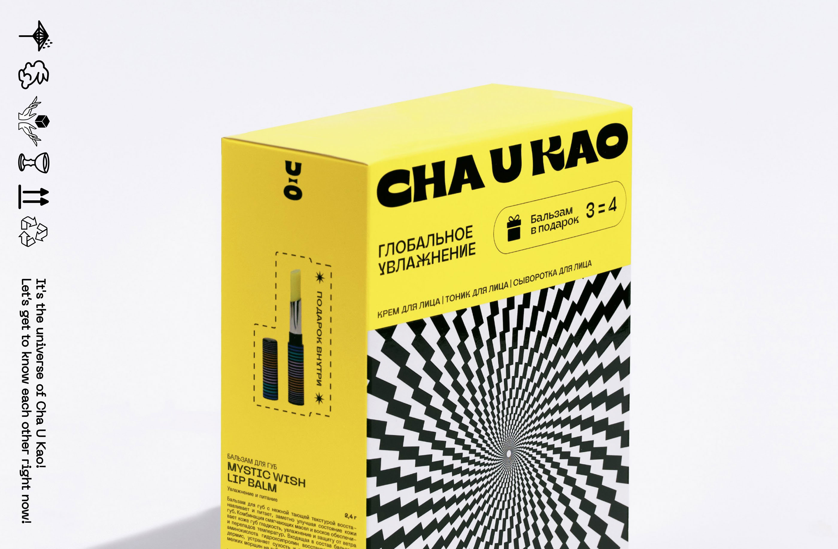 Cosmetic Brand Gift package line | Cha U Kao — Изображение №20 — Брендинг, Графика на Dprofile