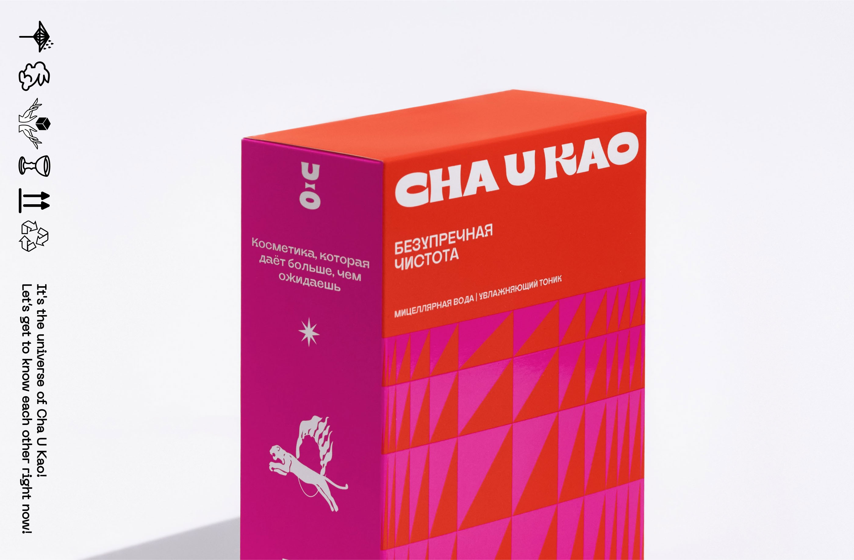 Cosmetic Brand Gift package line | Cha U Kao — Изображение №13 — Брендинг, Графика на Dprofile